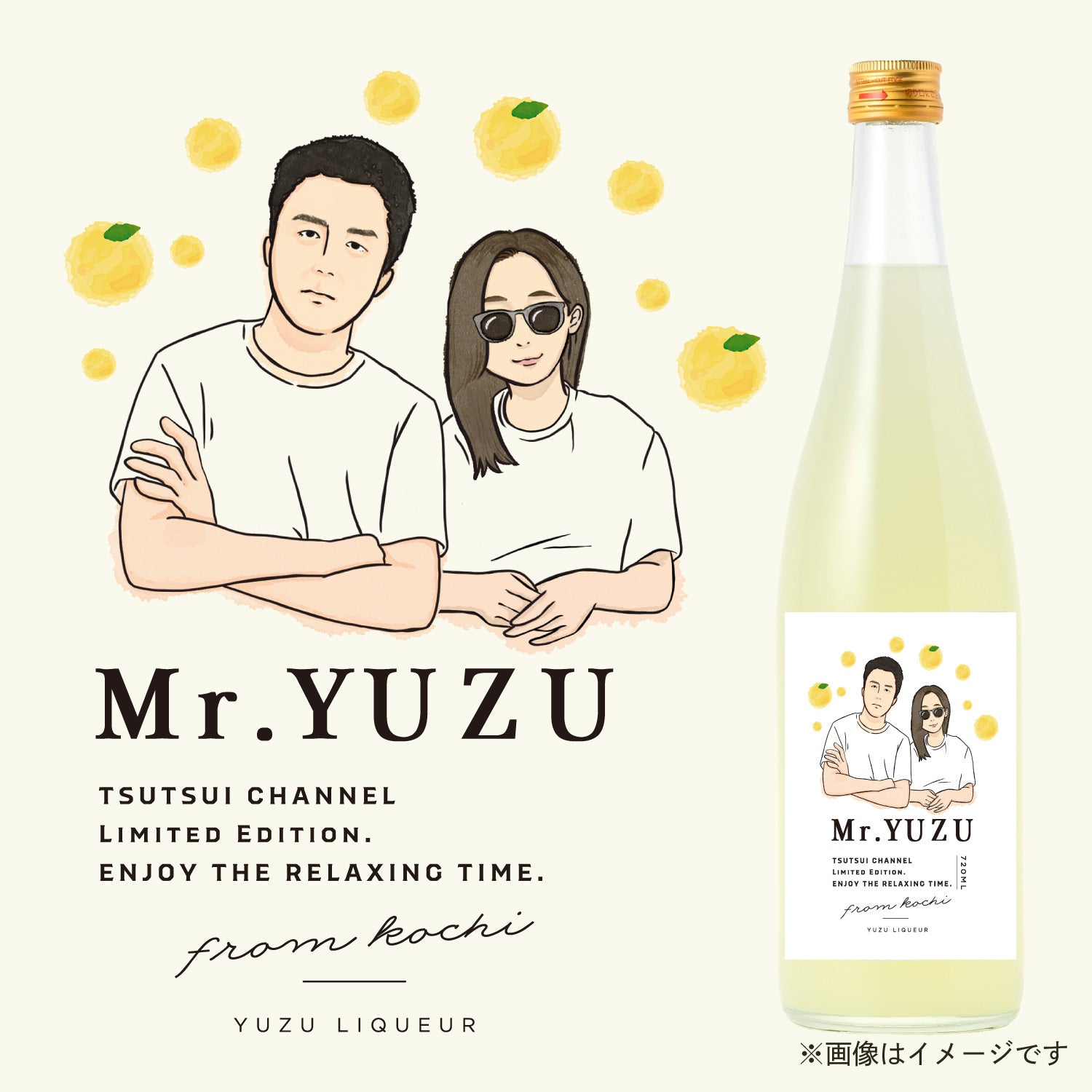 Mr.YUZU - 筒井チャンネル Limited Edition - | 高知県の果実酒 | 酒 