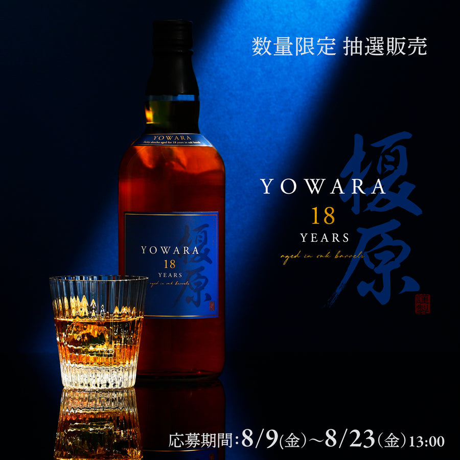榎原 18年 | クラフト酒・日本酒の通販ならKURAND（クランド）