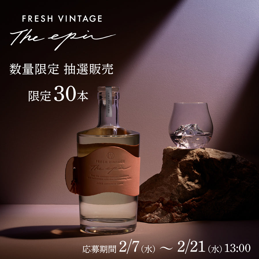 FRESH VINTAGE the epic | クラフト酒・日本酒の通販ならKURAND  