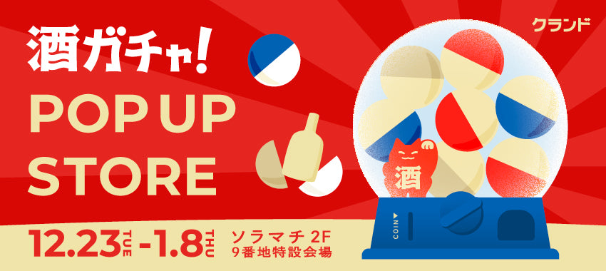 【新品】Man／POPUP／ポップアップ／缶バッジ／全員【当日発送】 SUNSUN TOYBOX】 福岡PARCO店 本日下記商品が再入荷いたしました