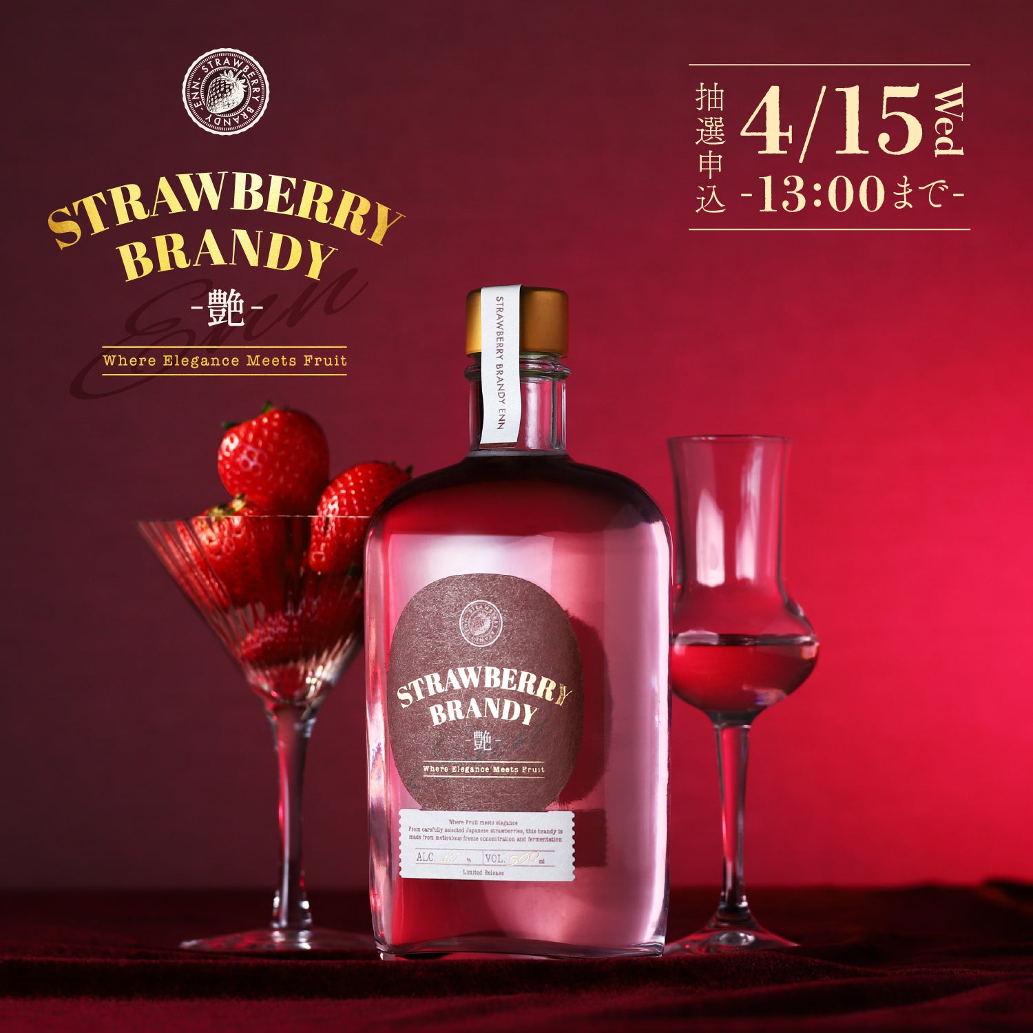 redberryさま専用 2604_strawberry_brandy_enn_mv_