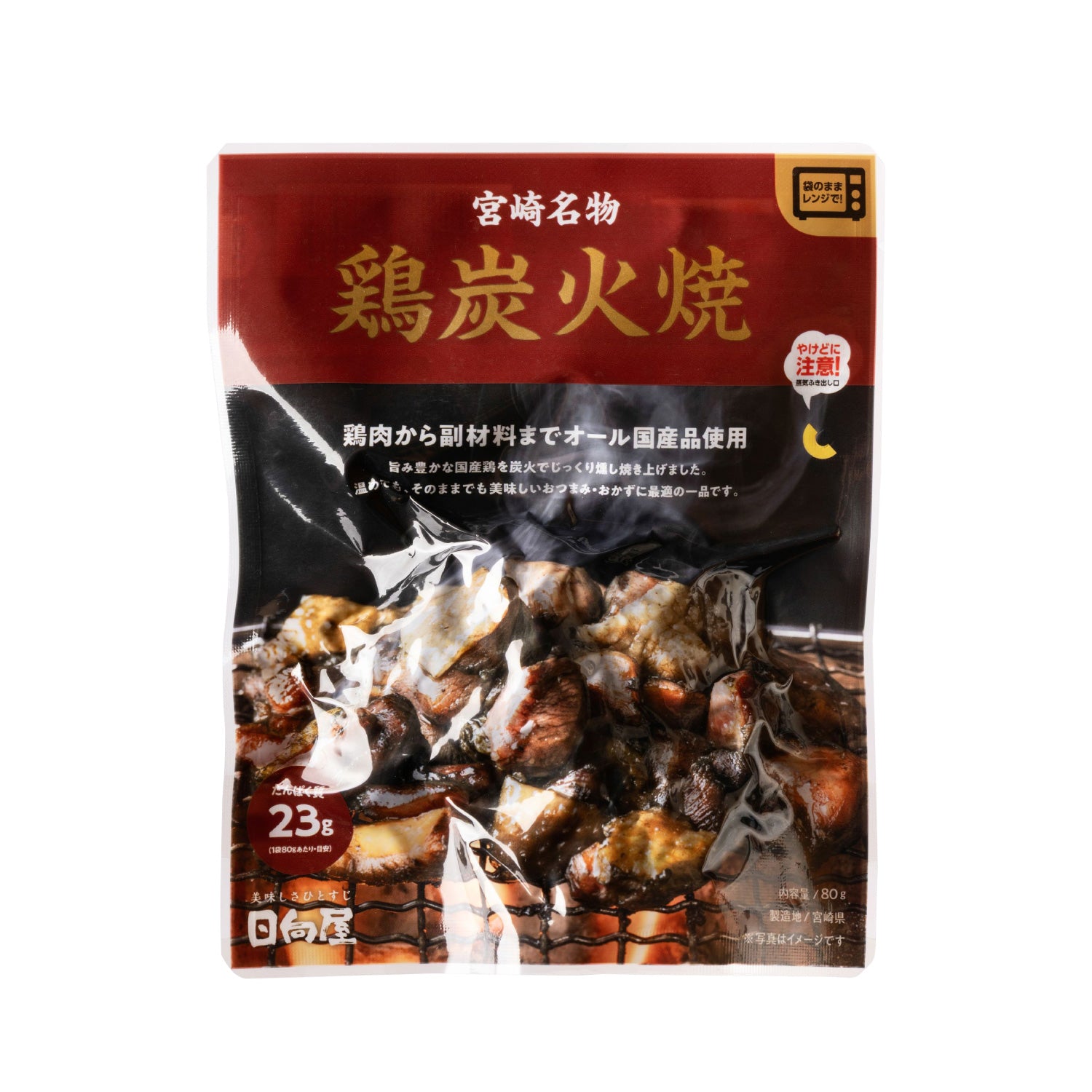 国産親鶏　宮崎名物　鶏炭火焼　4㎏（100g×40袋）　おつまみ　酒のつまみ　肴 宮崎名物 / 国産鶏炭火焼 | のおつまみ | クラフト酒・日本酒の通販