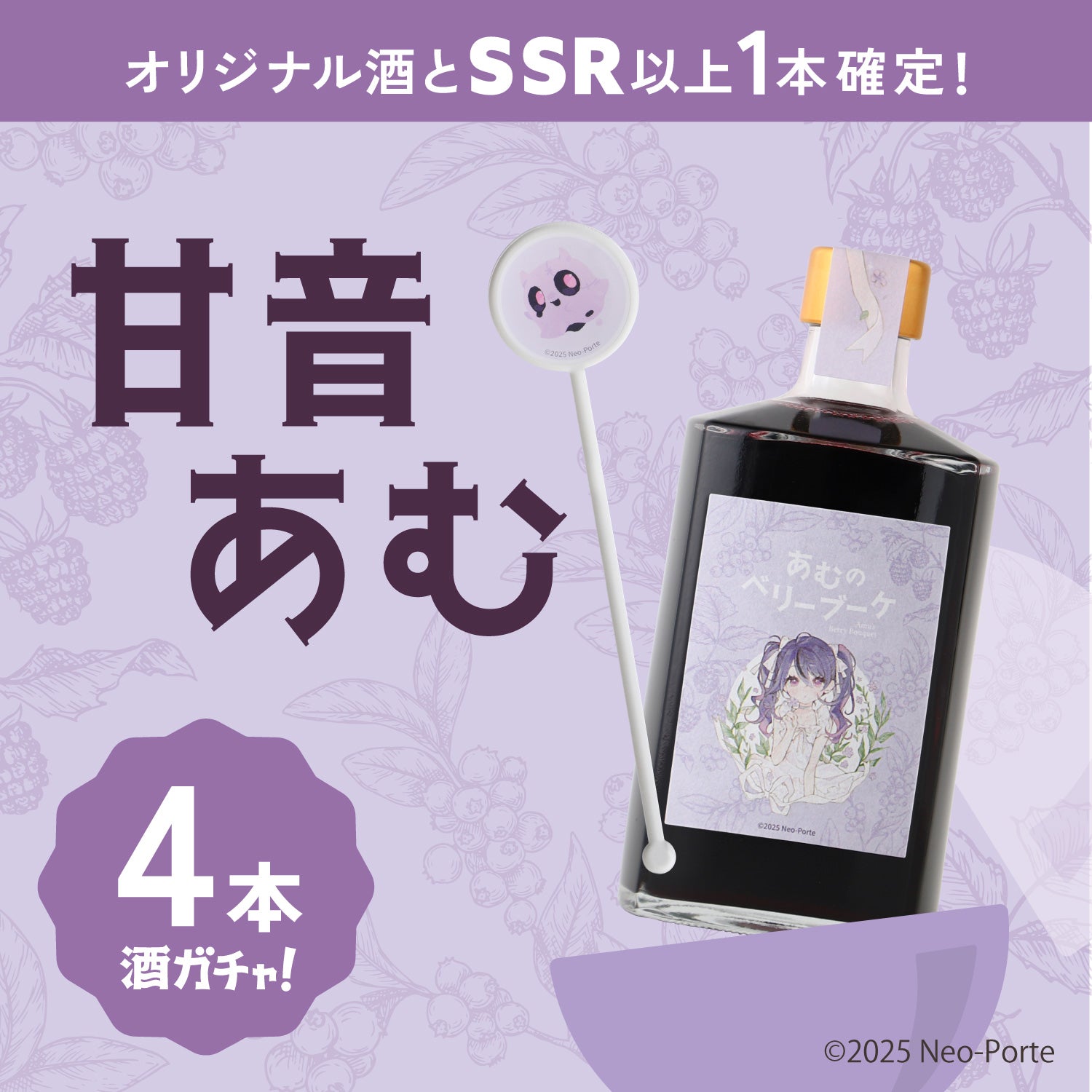 えっちゃん専用　甘酒２柄 000000007726_1XsC8oK.jpg