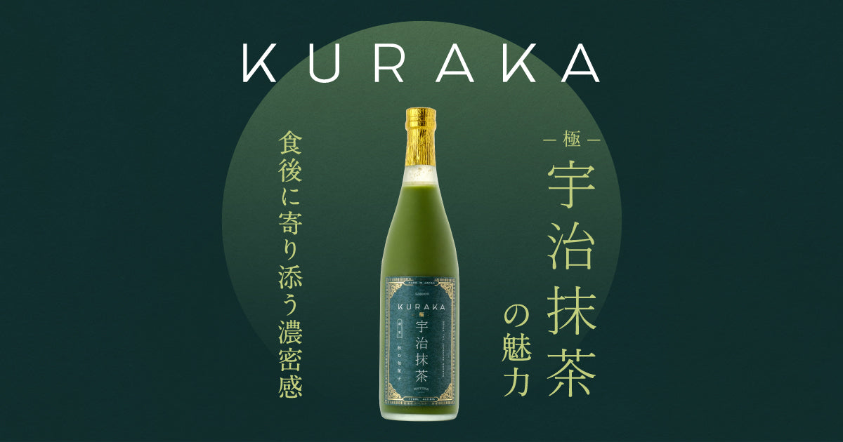 KURAKA_ogp.jpg?v=1695357518