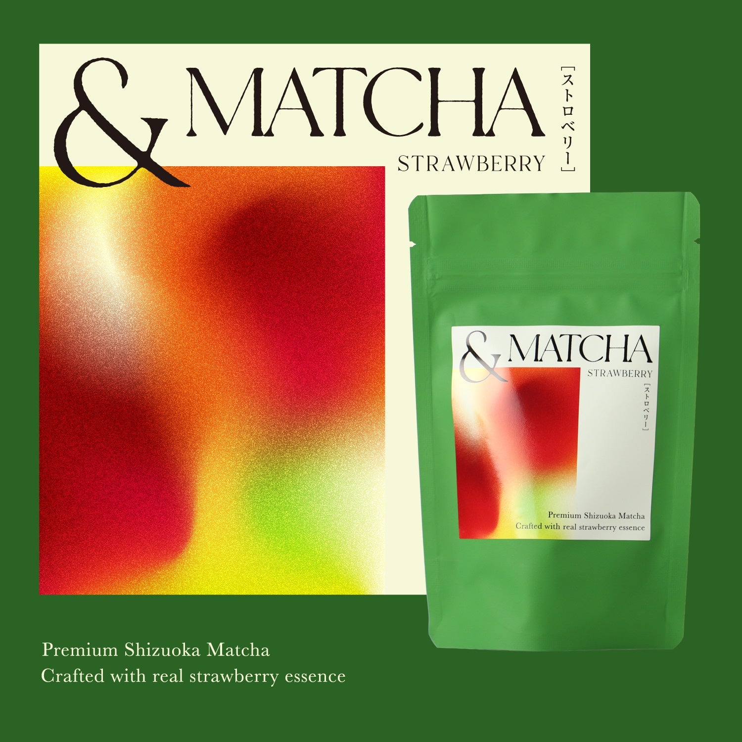 ＆MATCHA -ストロベリー- | 静岡県のお茶・紅茶 | クラフト酒・日本酒