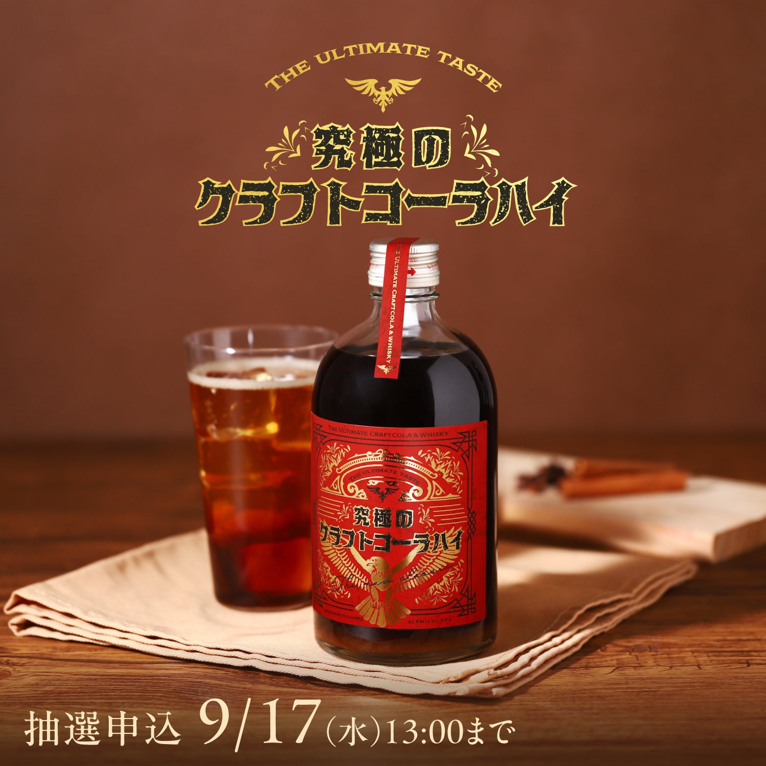 コカ・コーラ - コカコーラ　モンブラン　ノベルティ softdrink_4902102157414-2c