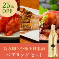 越前ガマエビ 2パック+越前甘エビのキムチ+越前甘えび漬け+LR日本酒