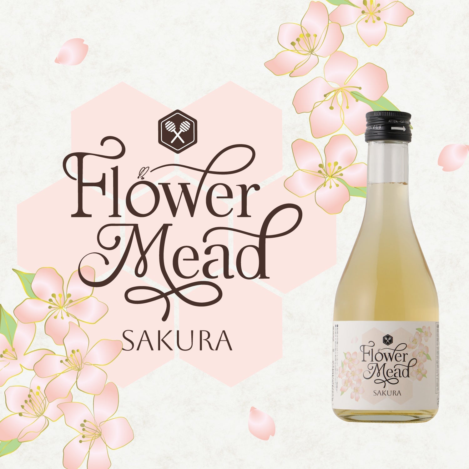 Flower Mead -桜- | 福島県のリキュール | クラフト酒・日本酒の通販