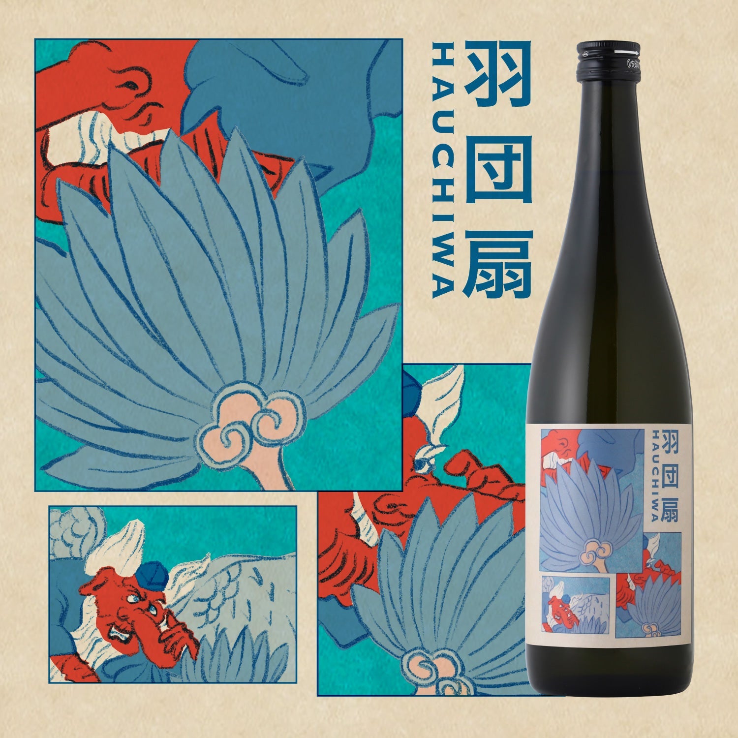 クランド CLUB会員限定】羽団扇 | 栃木県の日本酒 | クラフト酒