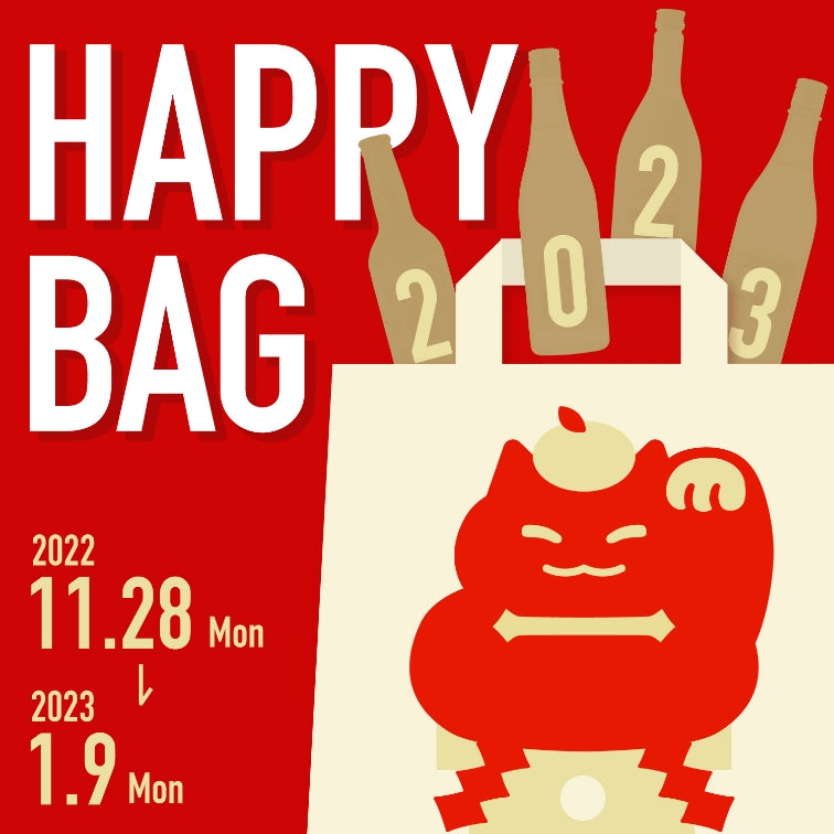 クランドHAPPY BAG2023 | 酒・日本酒の通販ならKURAND（クランド）