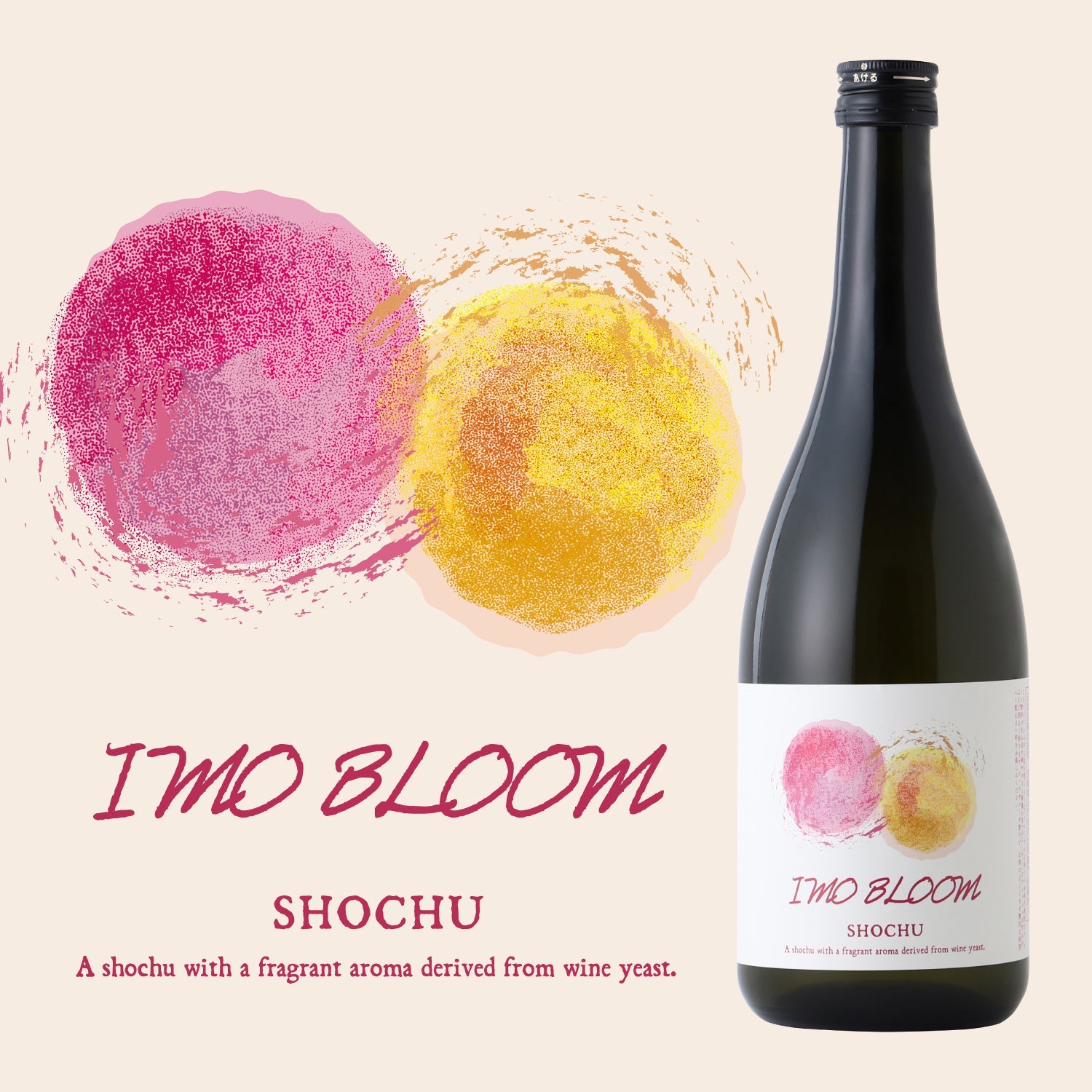 IMO BLOOM | 宮崎県の焼酎 | クラフト酒・日本酒の通販ならKURAND