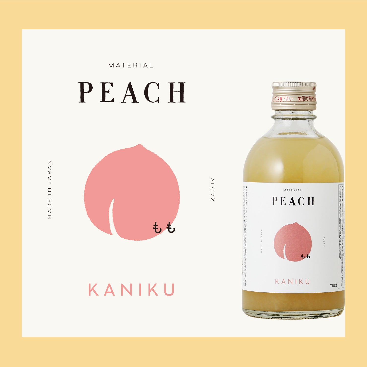 KANIKU ピーチ-300ml-