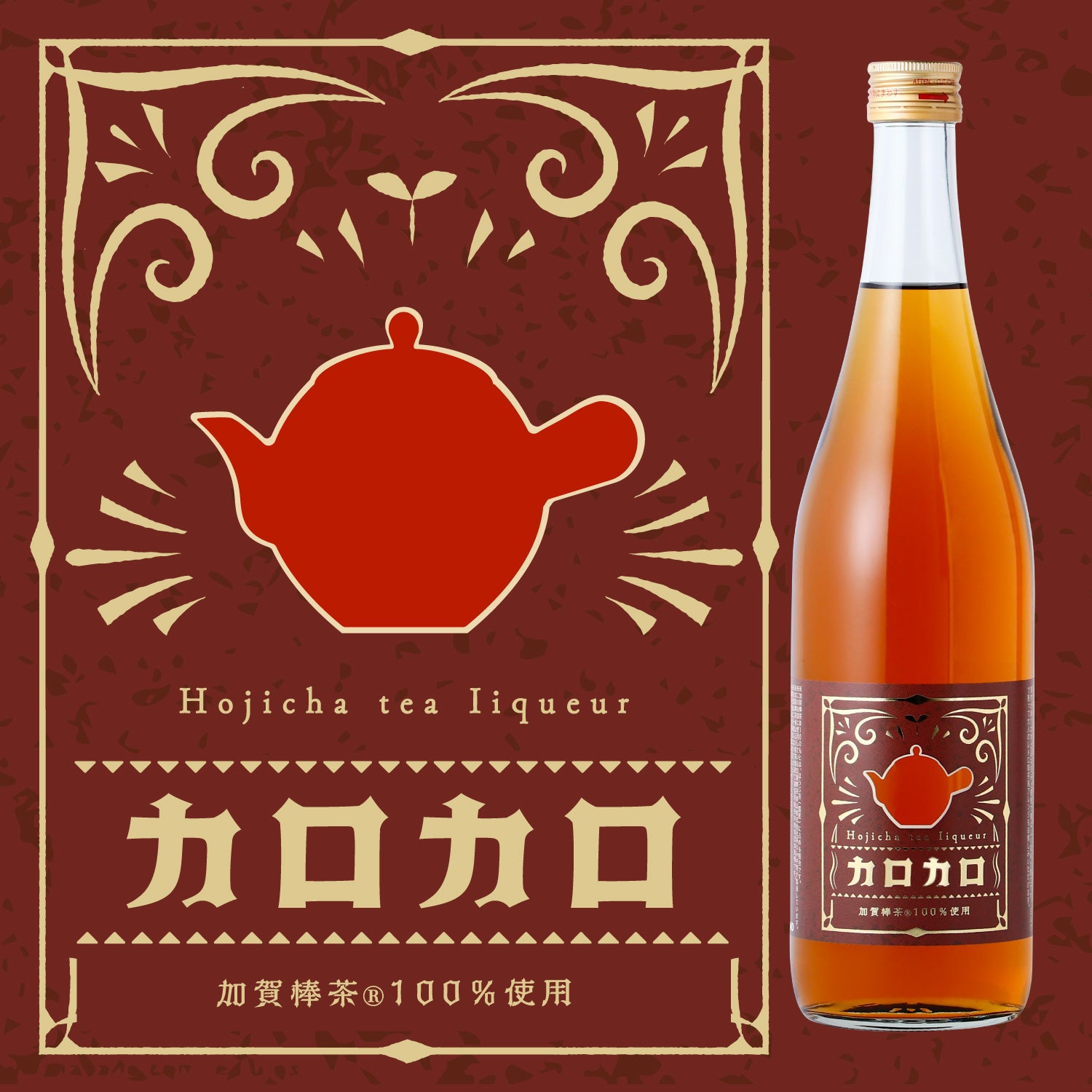 古黄果酒中国特定礼品酒とあります