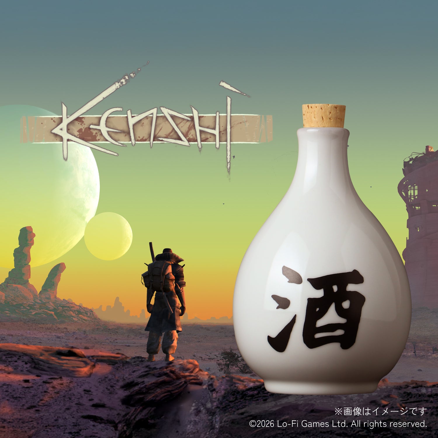 傑作等級の酒』 | 埼玉県の日本酒 | クラフト酒・日本酒の通販なら