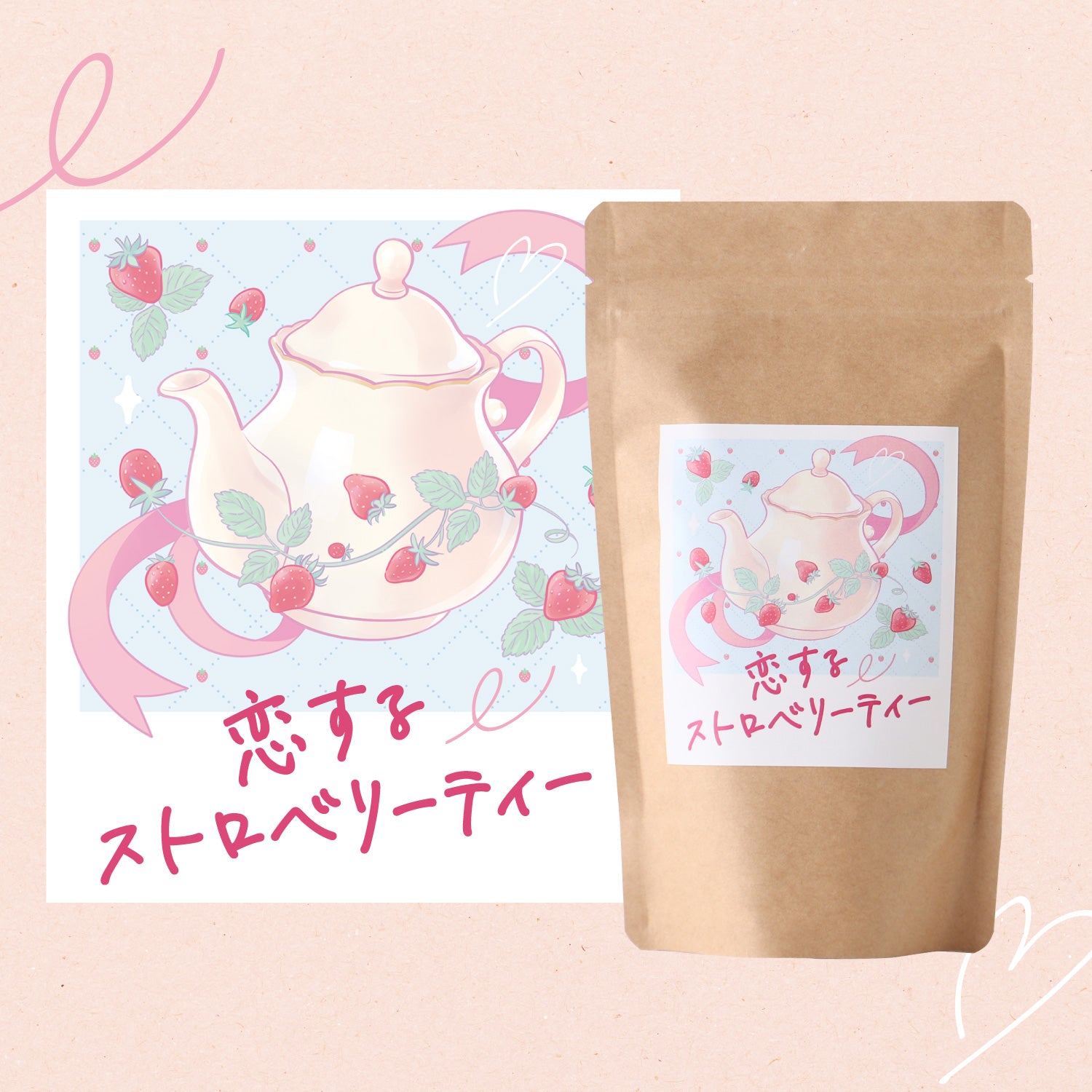 恋するストロベリーティー | 静岡県のお茶・紅茶 | クラフト酒・日本酒