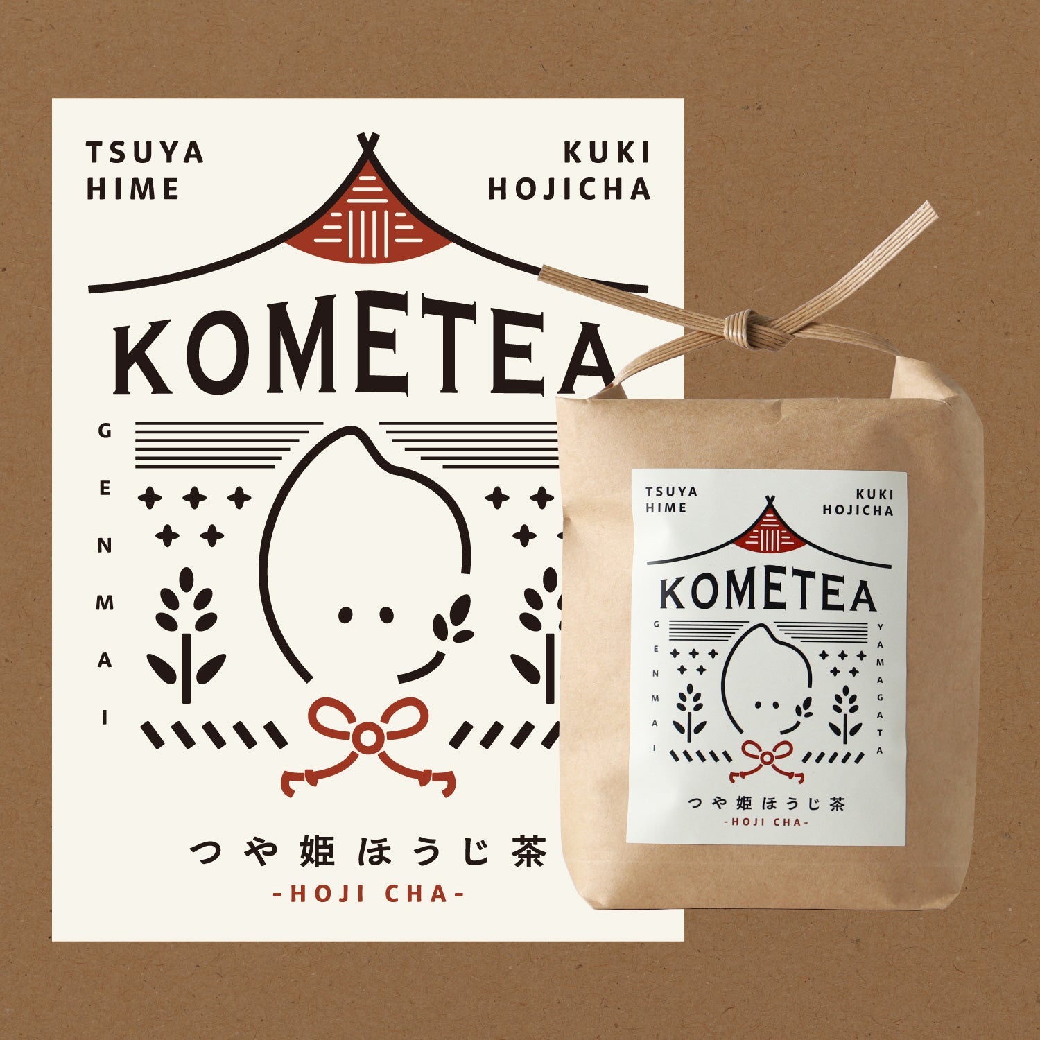 KOMETEA ～つや姫ほうじ茶～ | 山形県のお茶・紅茶 | クラフト酒