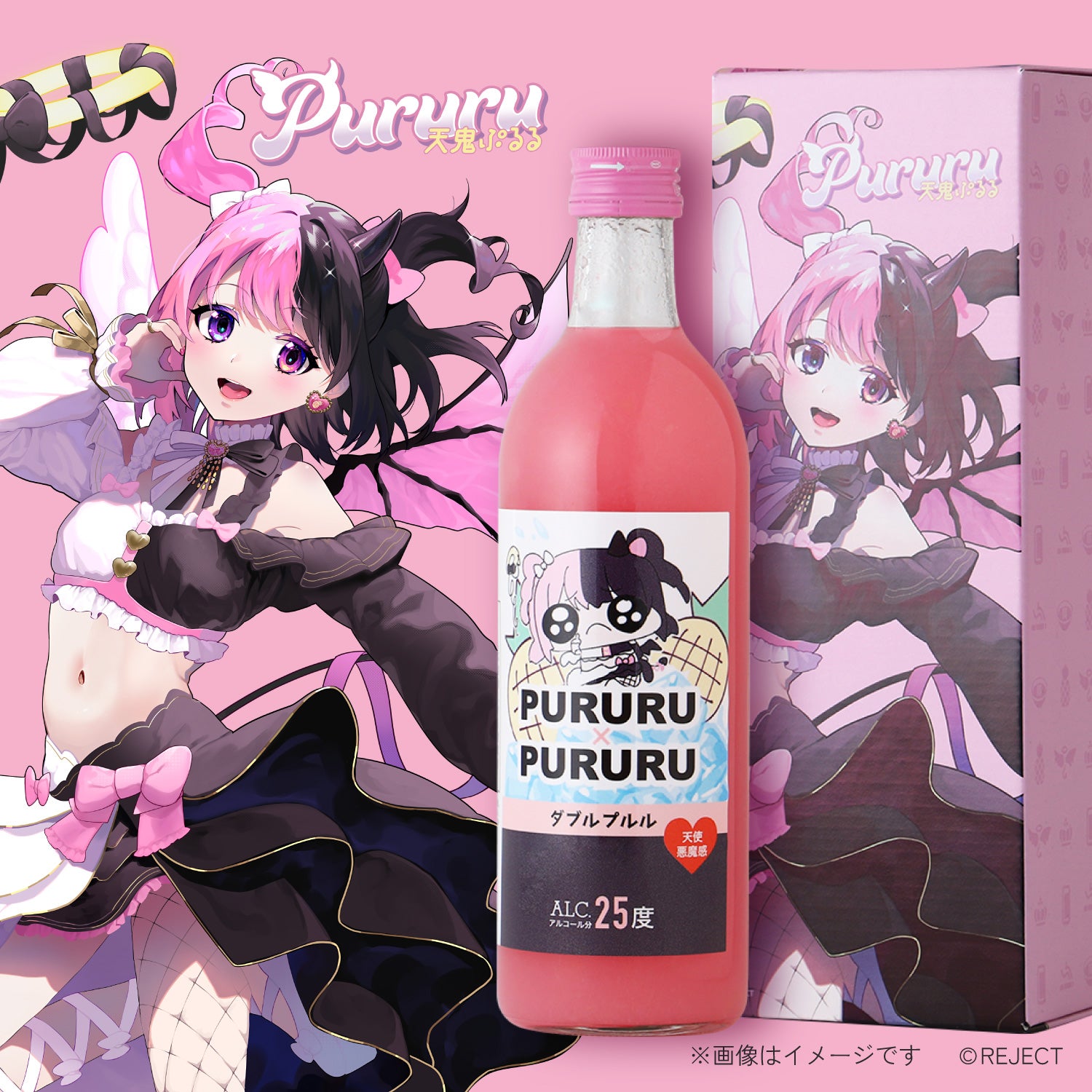 ふるふるさん専用 ダブルぷるる | 奈良県のプレミアムサワーベース | クラフト酒・日本酒