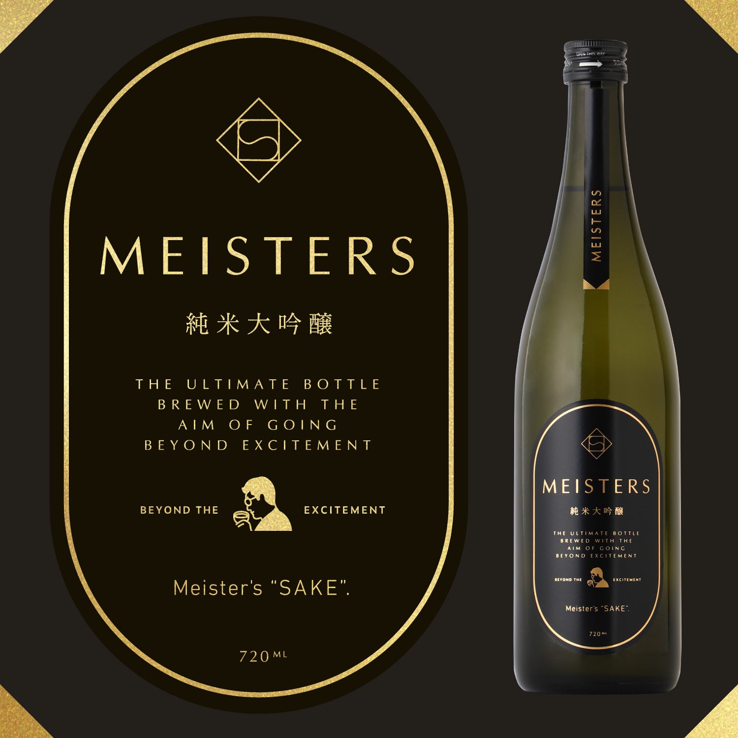 MEISTERS | 山口県の日本酒 | クラフト酒・日本酒の通販ならKURAND（クランド）