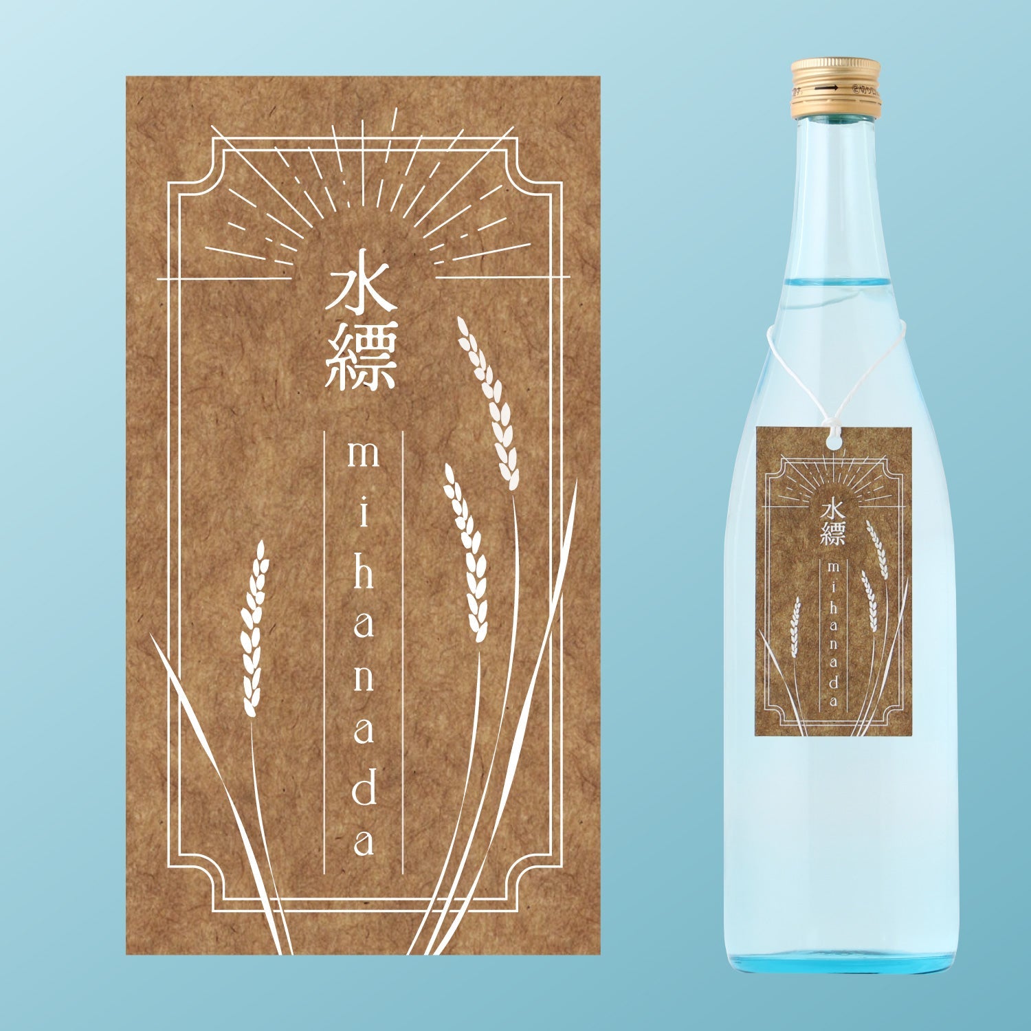クランド CLUB会員限定】水縹 -mihanada- | 岡山県の日本酒 | クラフト