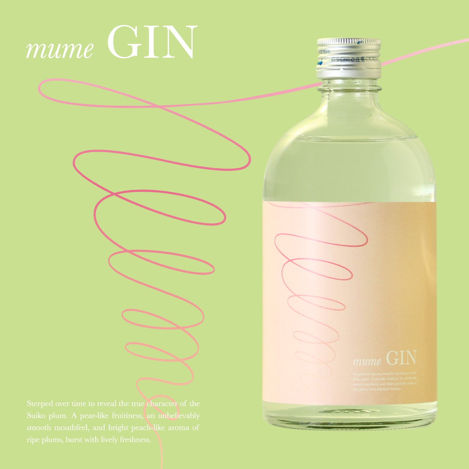 mume GIN | 和歌山県のクラフトジン | クラフト酒・日本酒の通販なら
