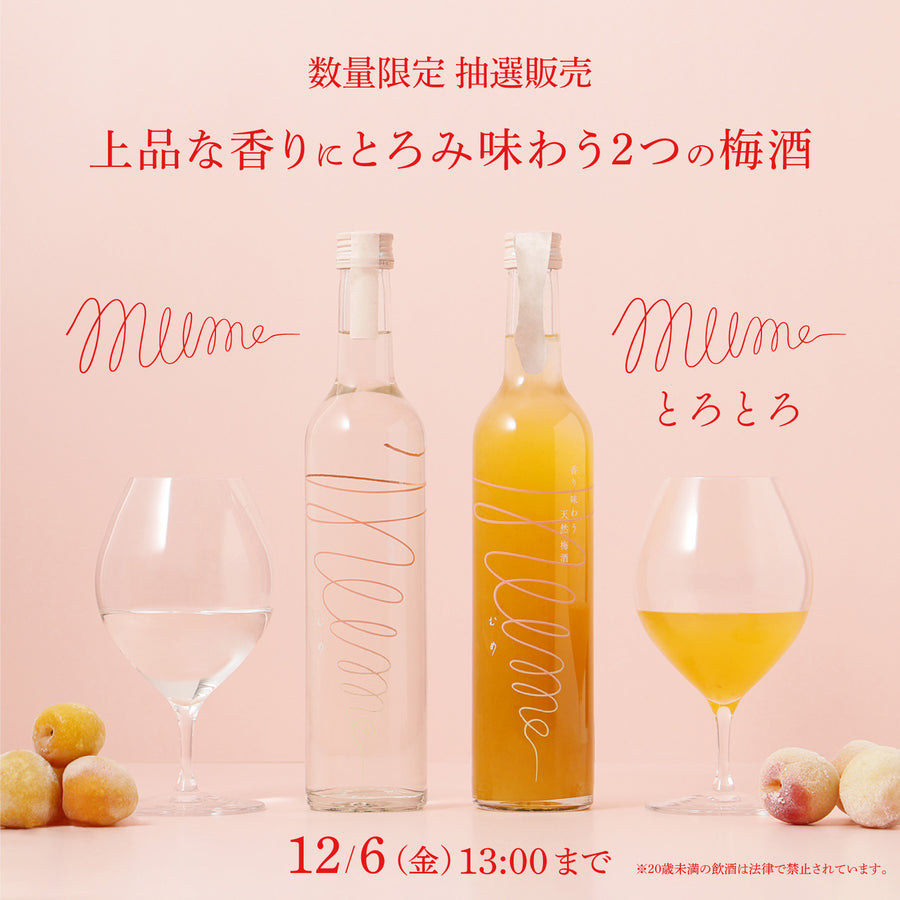 KAMAY くい DARQUES石目一口揃 グラス 5杯