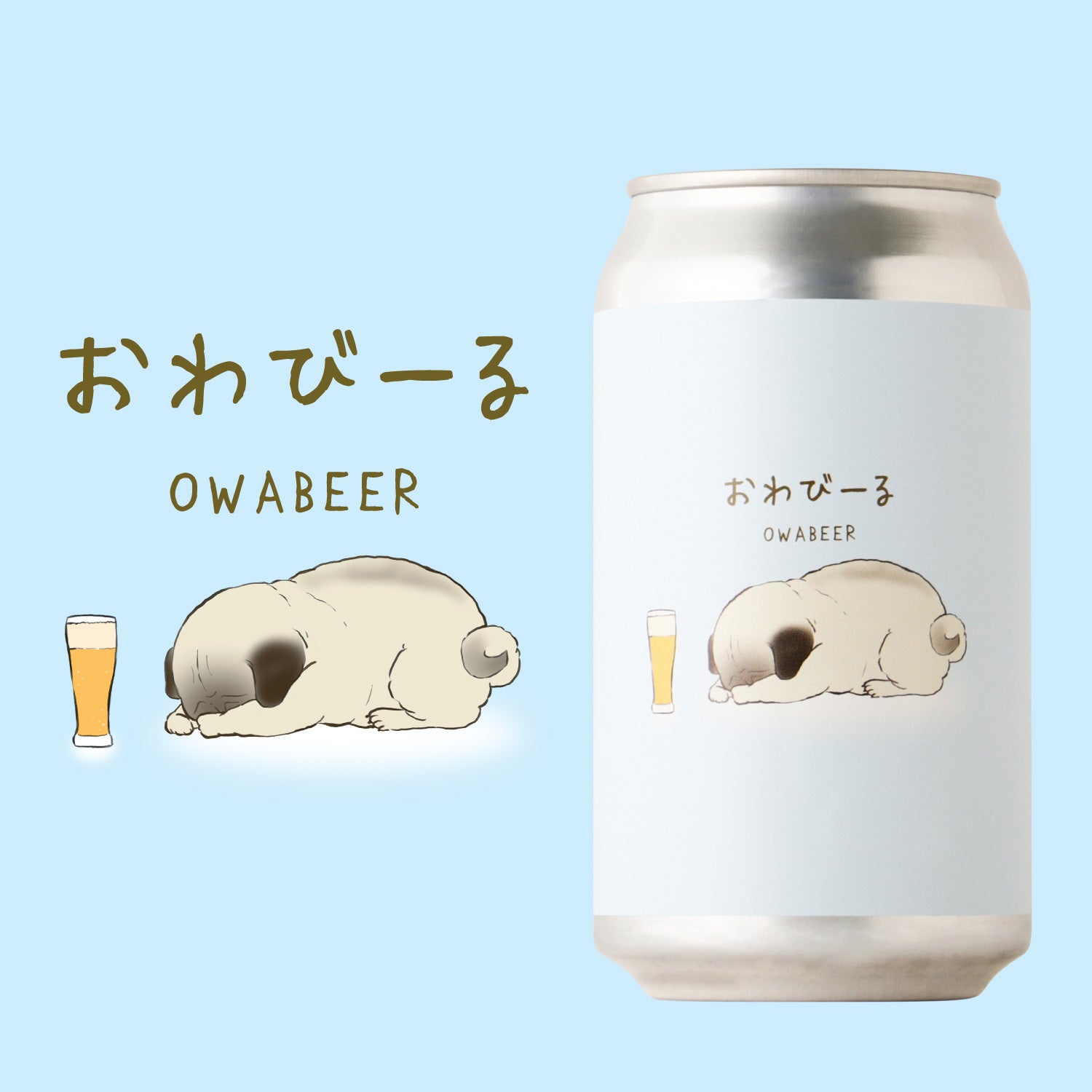 おわびーる -まいるど- | 東京都のクラフトビール | クラフト酒・日本酒の通販ならKURAND（クランド）