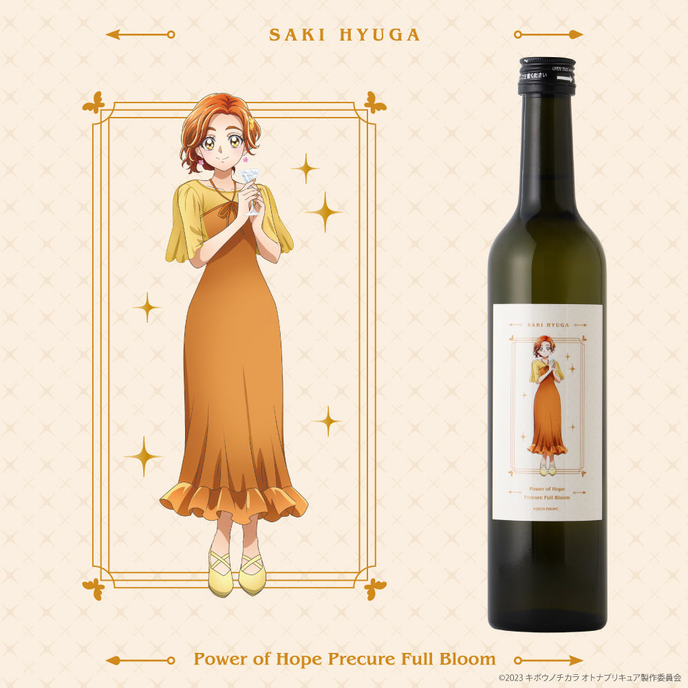 Party of Bloom -Saki Hyuga- | 山形県の日本酒 | クラフト酒・日本酒