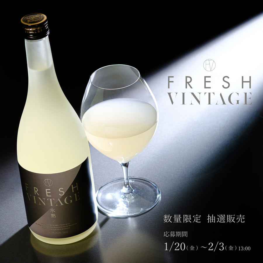 FRESH VINTAGE 2019 the savage | クラフト酒・日本酒の通販ならKURAND