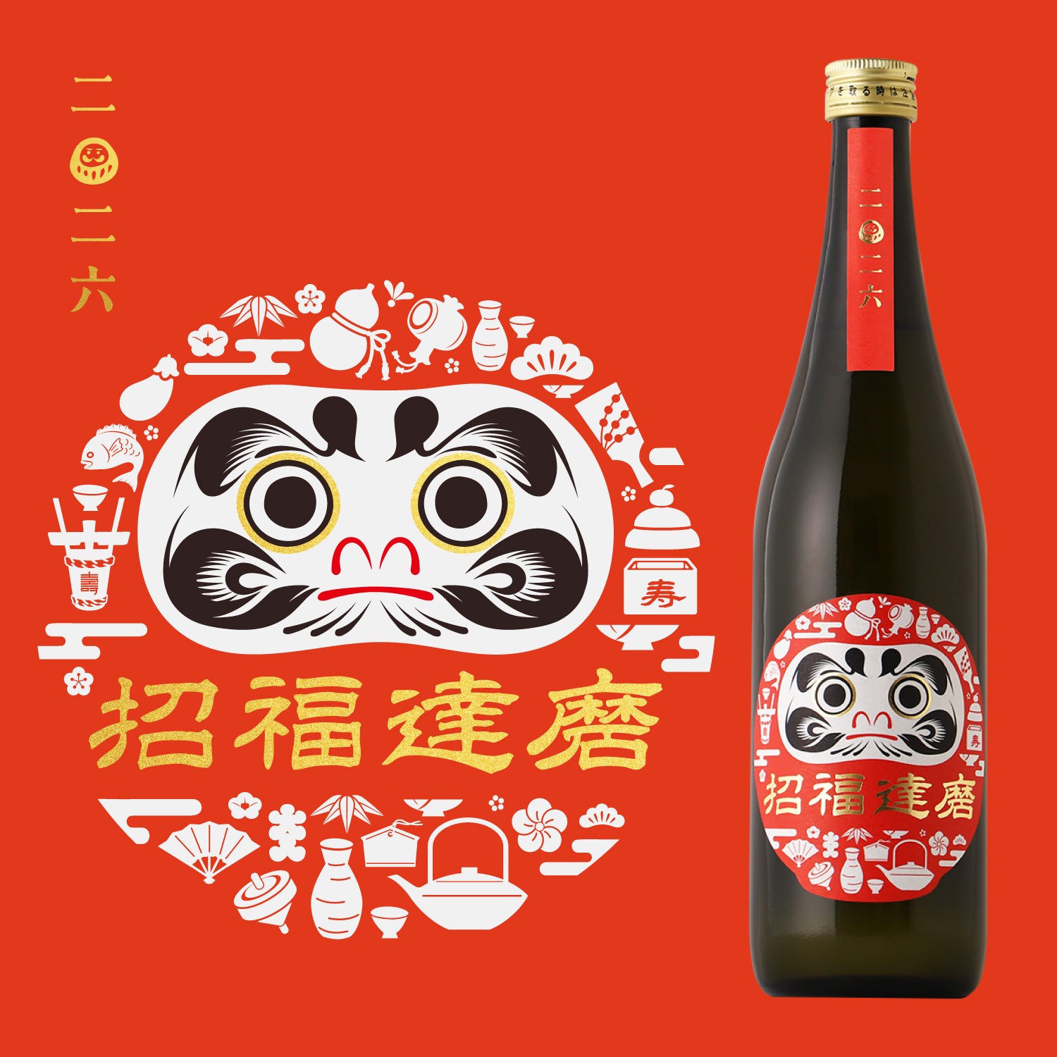 招福達磨 | 島根県の日本酒 | クラフト酒・日本酒の通販ならKURAND