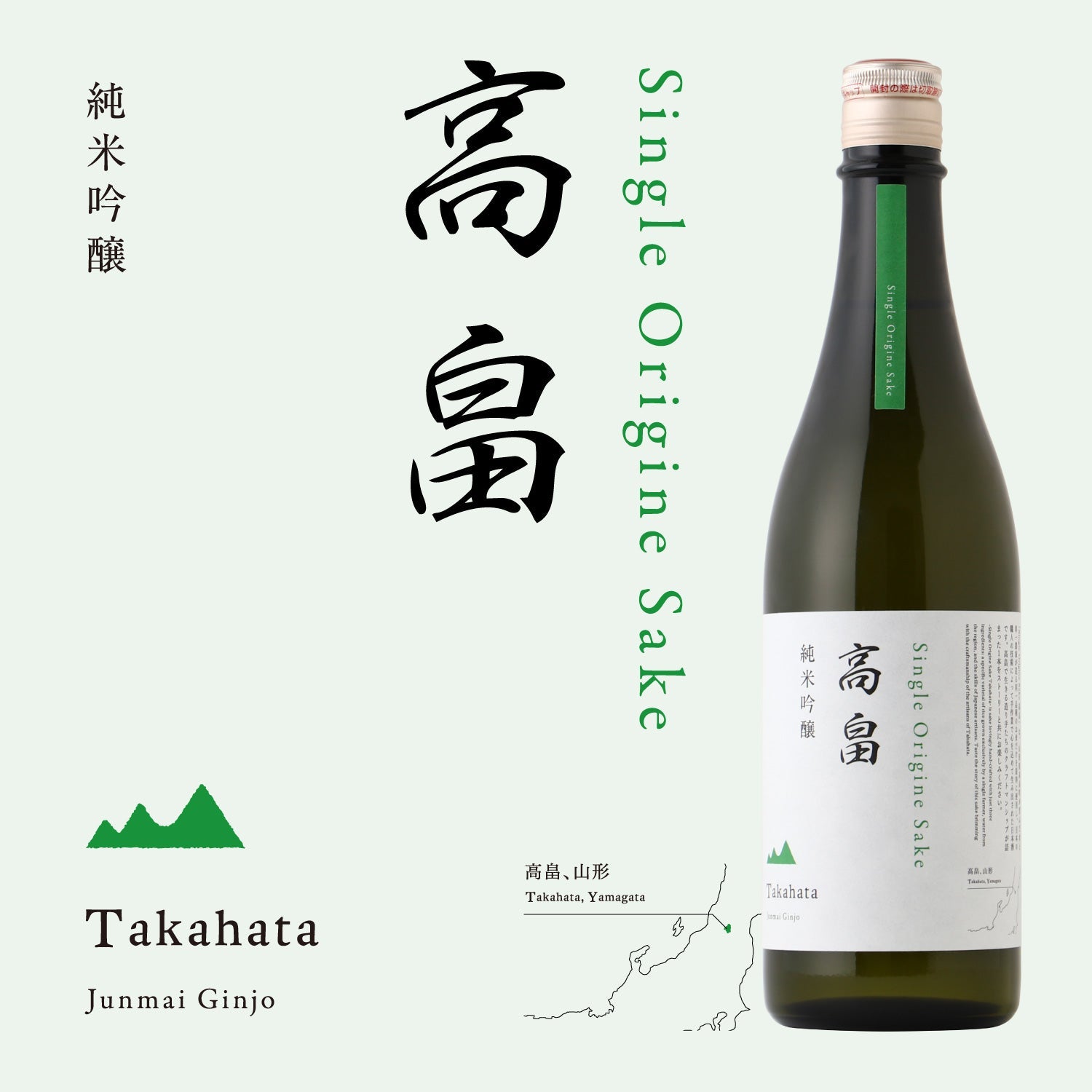 お酒の通販】日本酒の商品一覧 | クラフト酒・日本酒の通販ならKURAND