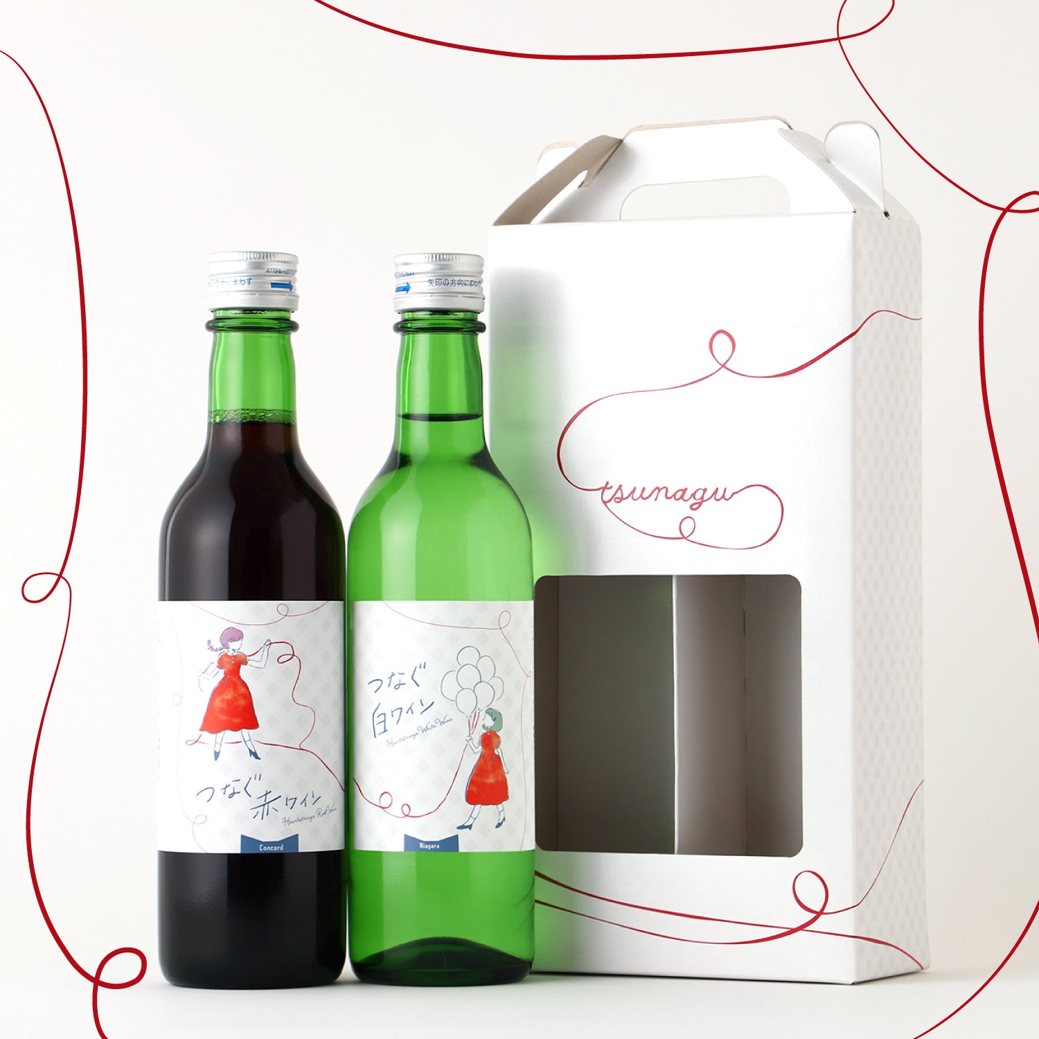 つなぐワイン」 赤白セット 専用化粧箱付き | のセット | クラフト酒