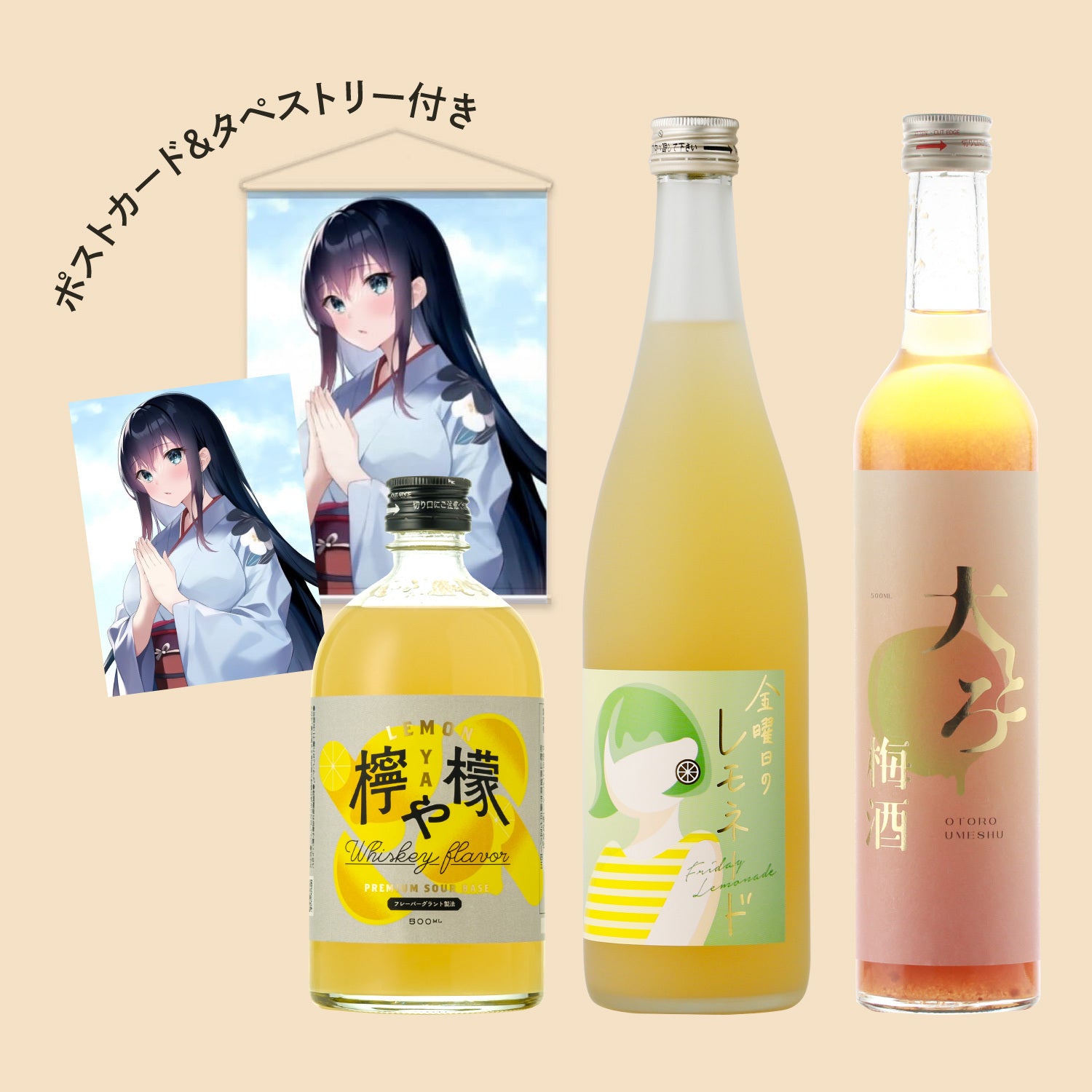 クランド応援VTuber隊おすすめ3本セット | のセット | 酒・日本酒の