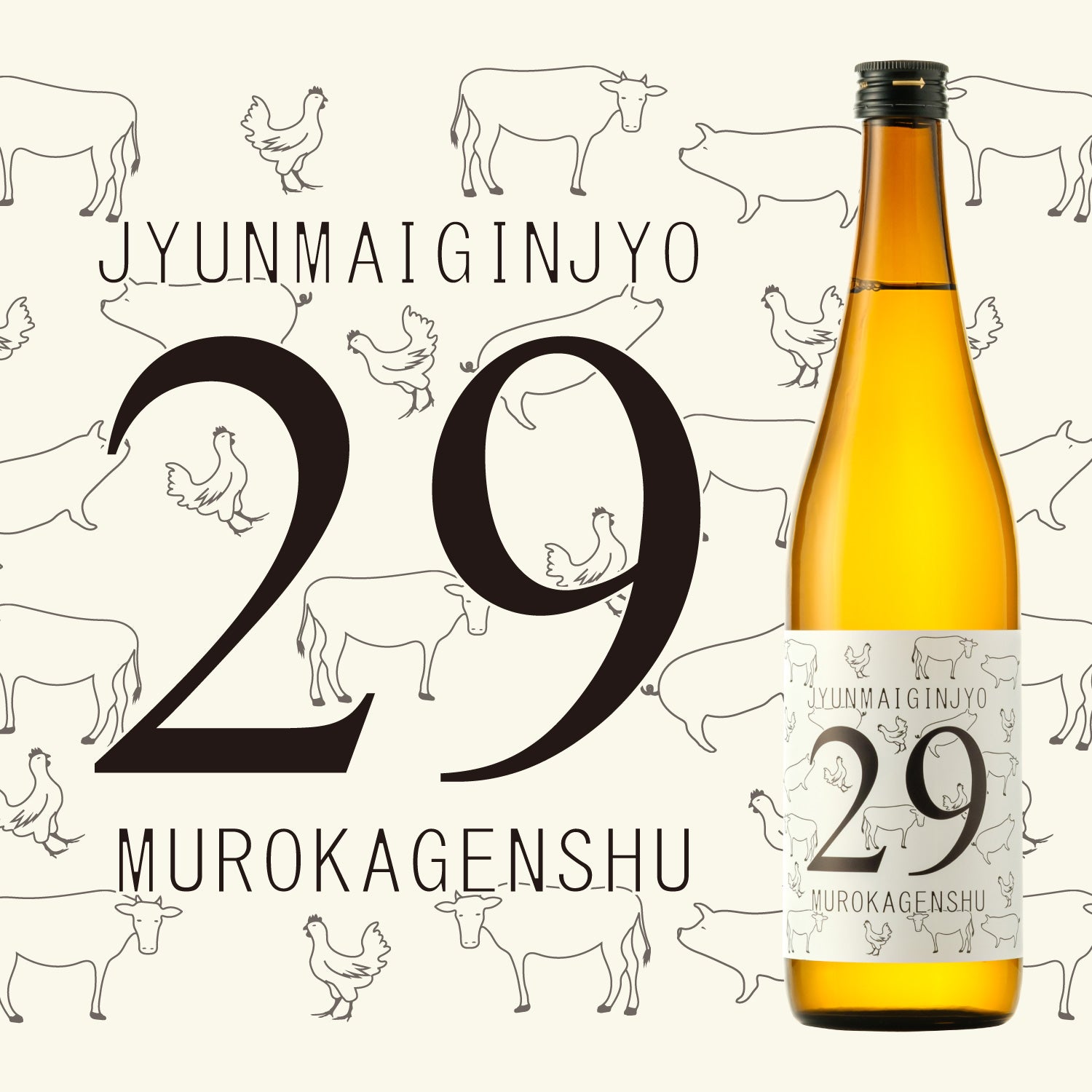 29 | 岐阜県の日本酒 | 酒・日本酒の通販ならKURAND（クランド）
