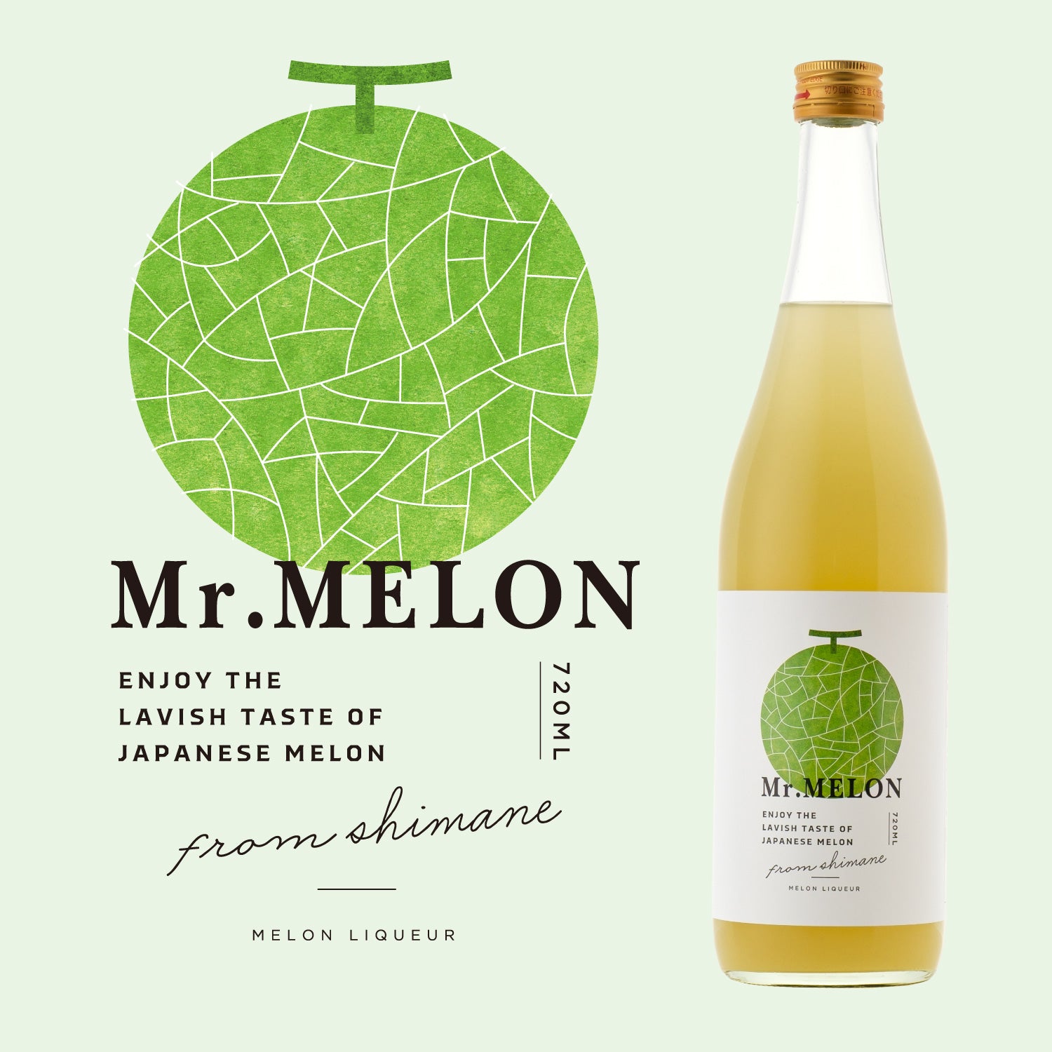 Mr. MELON | 島根県の果実酒 | 酒・日本酒の通販ならKURAND（クランド）