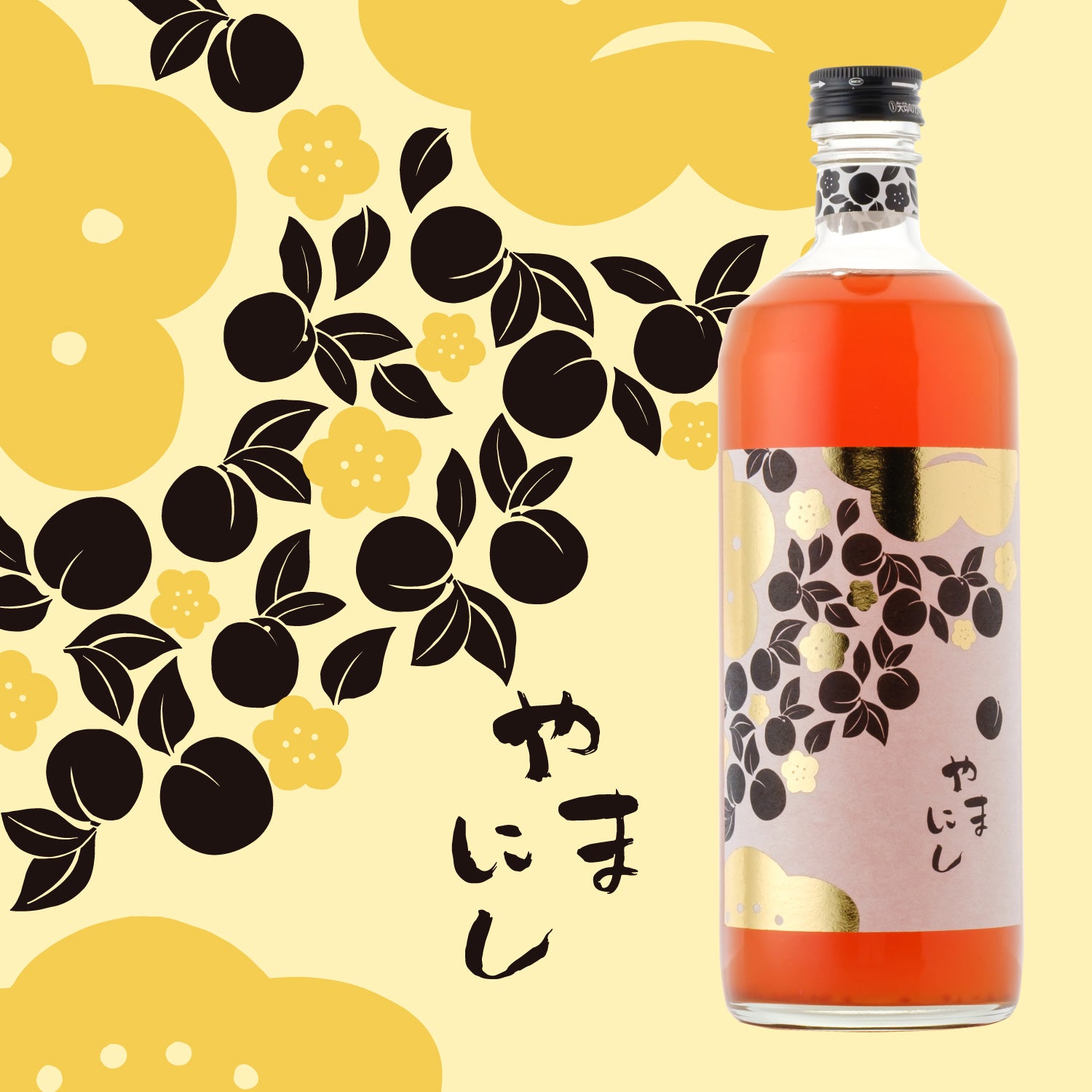 蜂蜜梅酒 やまにし | 和歌山県の梅酒 | 酒・日本酒の通販ならKURAND（クランド）