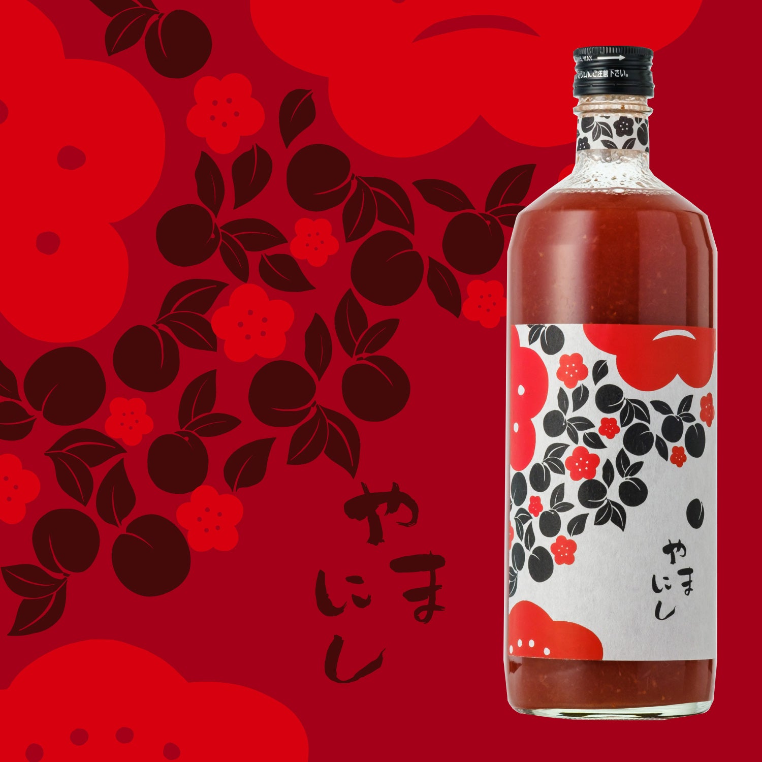 和歌山県の梅酒　やまにし　苺梅酒　酒・日本酒の通販ならKURAND（クランド）