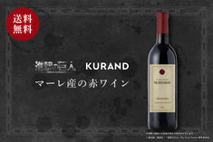 アニメ『進撃の巨人 The Final Season』とコラボの「マーレ産の赤ワイン」予約販売開始
