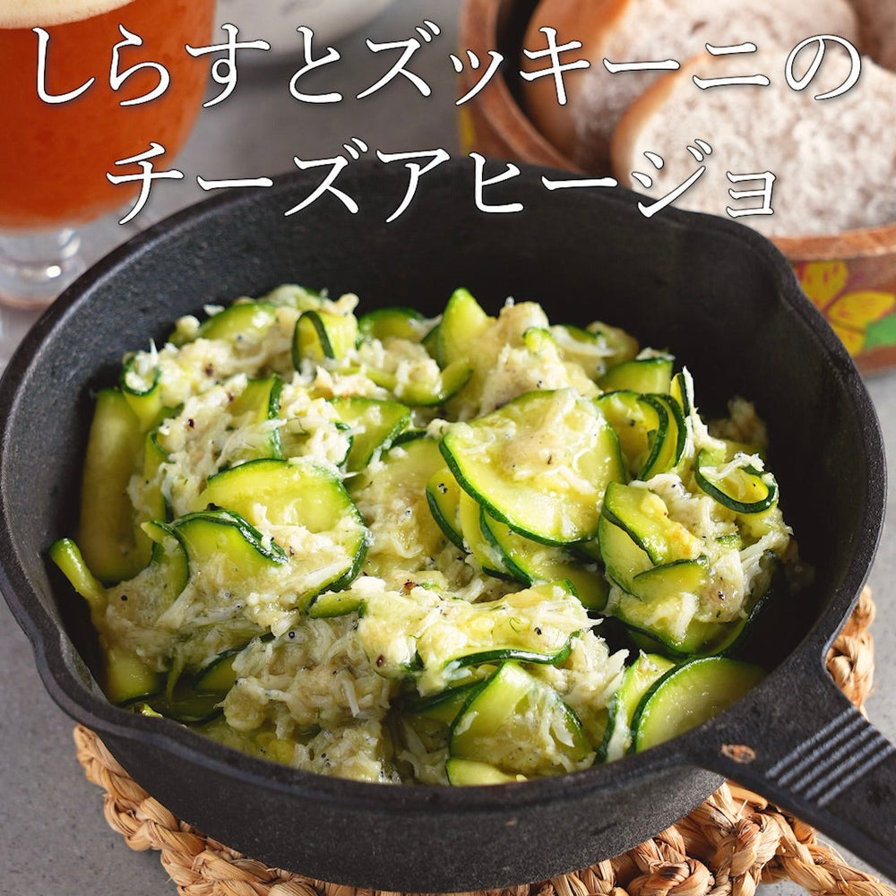 【1本が、秒で消える。】しらすとズッキーニのチーズアヒージョ風  ズッキーニ買ったら、絶対これ。
