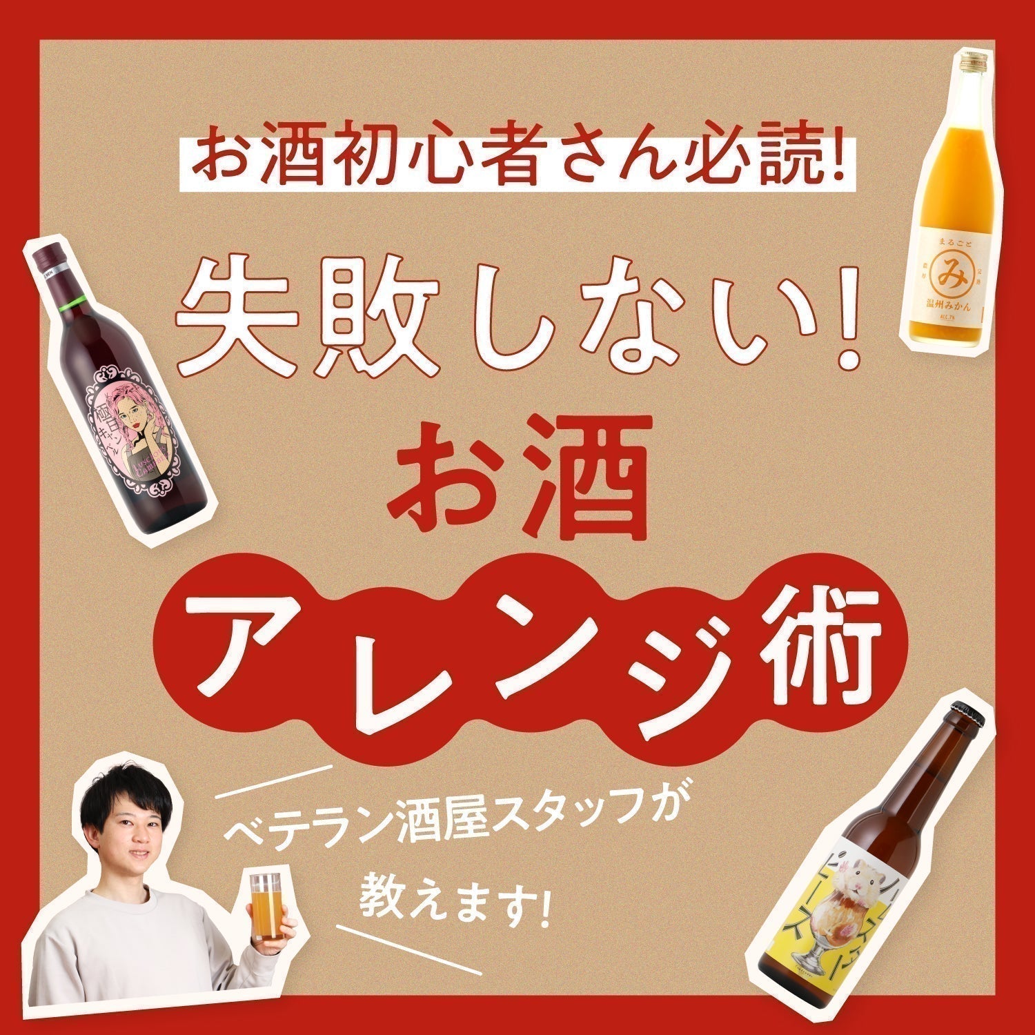 チワワいん | 山梨県のワイン | クラフト酒・日本酒の通販なら