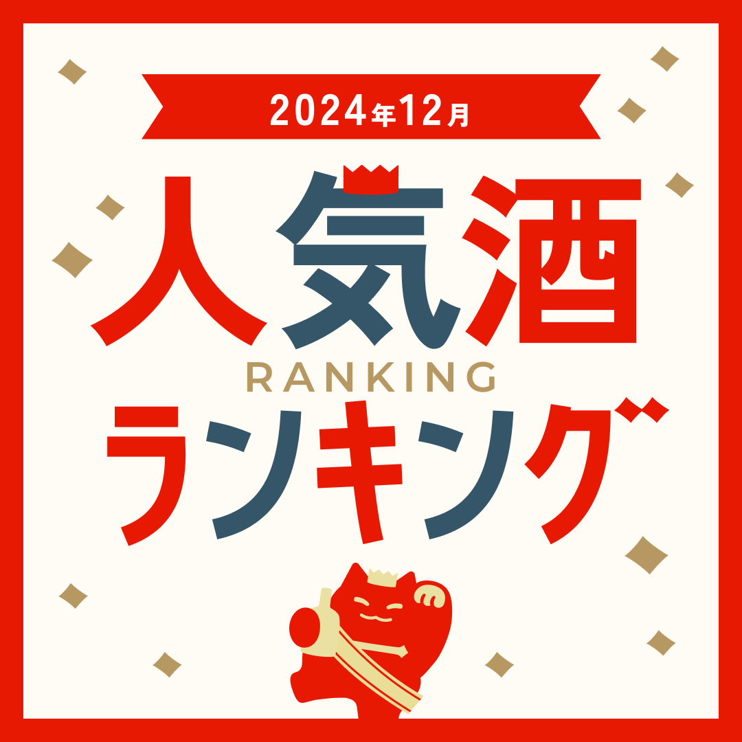 クランドの特集・ランキング