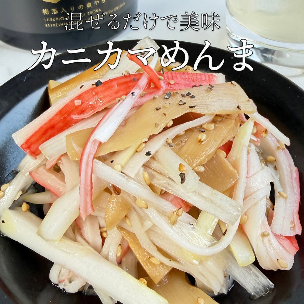 【混ぜるだけで美味】かにかまメンマ