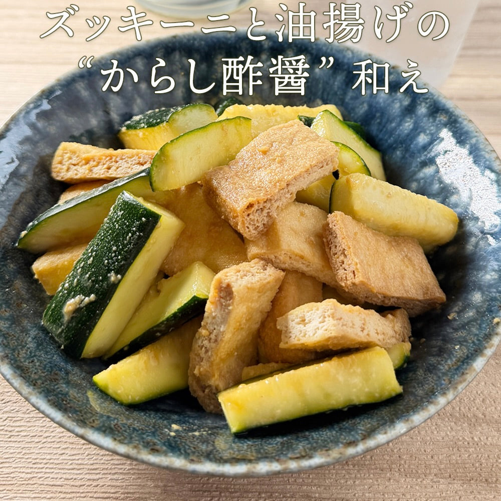 【夏のピリ辛】ズッキーニと油揚げの “からし酢醤油” 和え