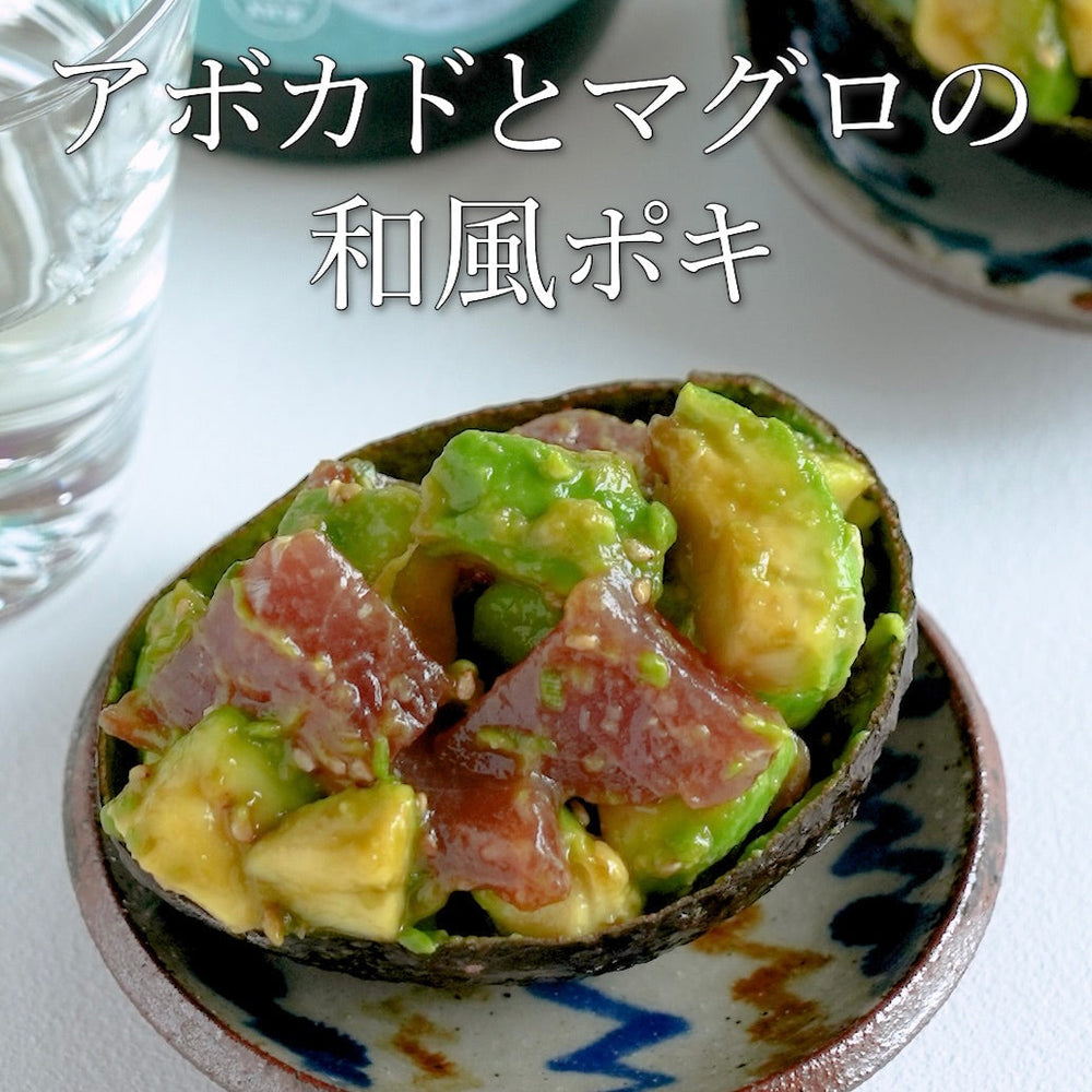 【アボカドは、こう食べる。】アボカドとマグロの和風ポキ