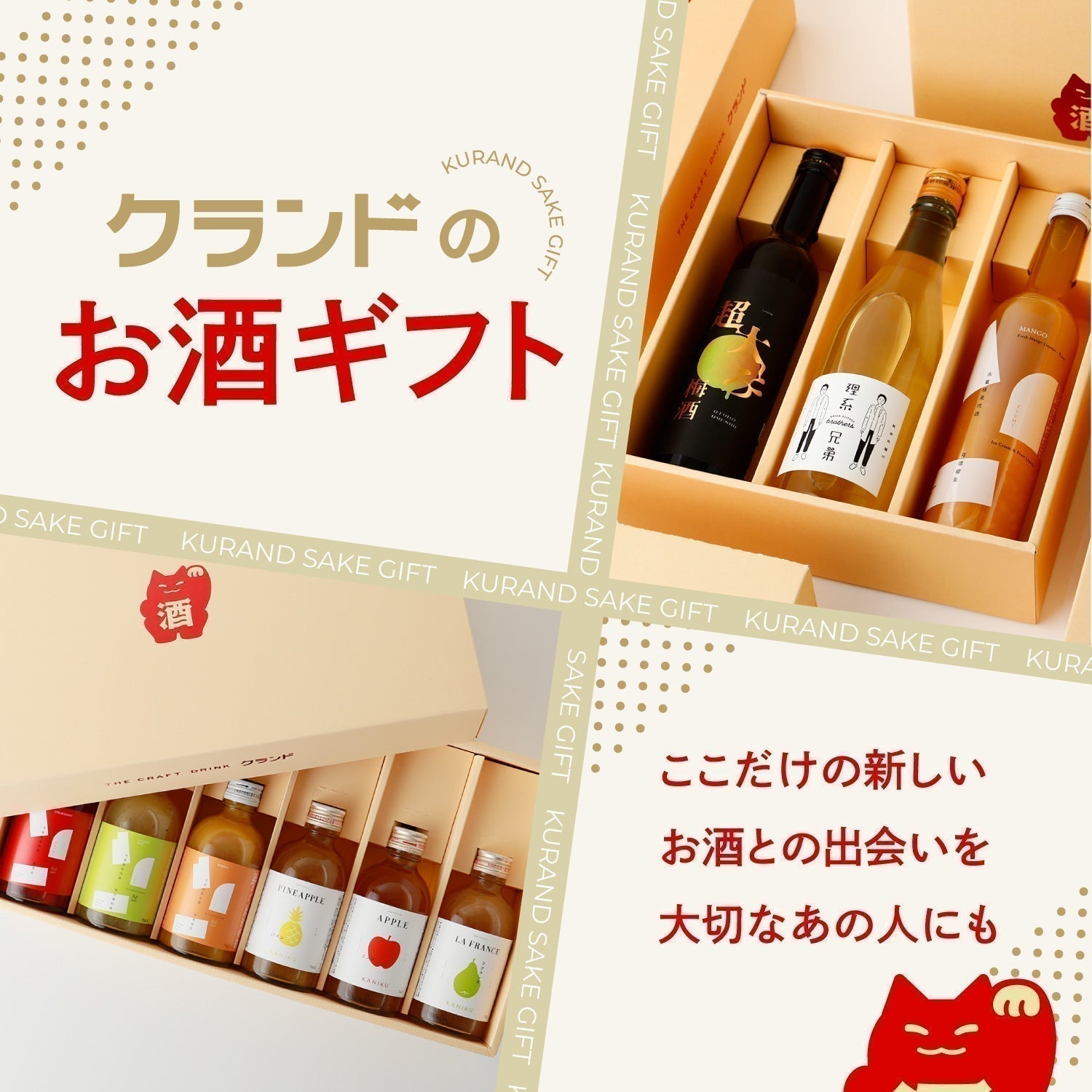【ギフト】気持ちを箱に詰めて。企画担当がおすすめしたいギフト3選