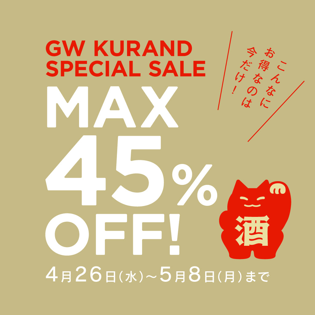 GW KURAND SPECIAL SALE