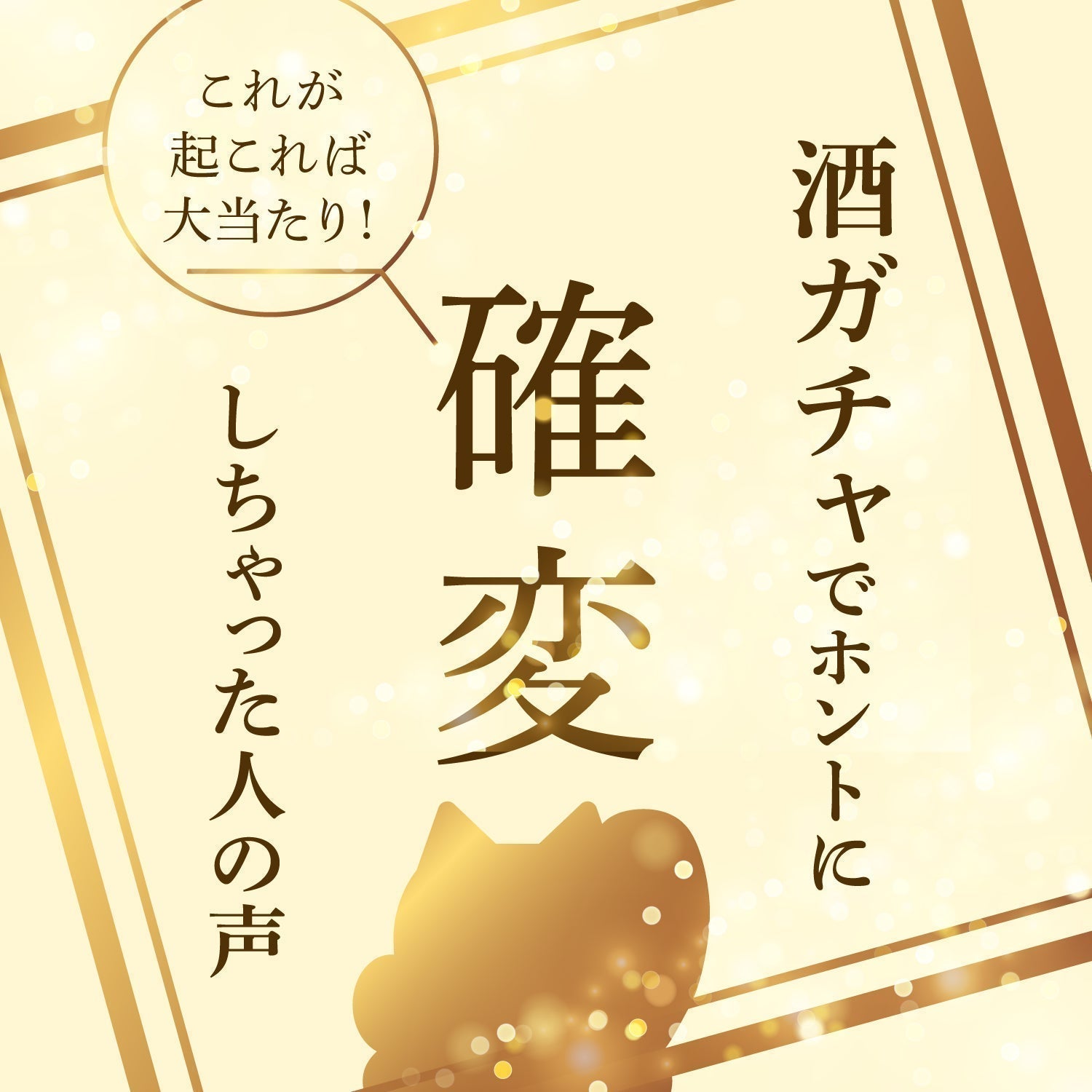 クランドの特集・ランキング