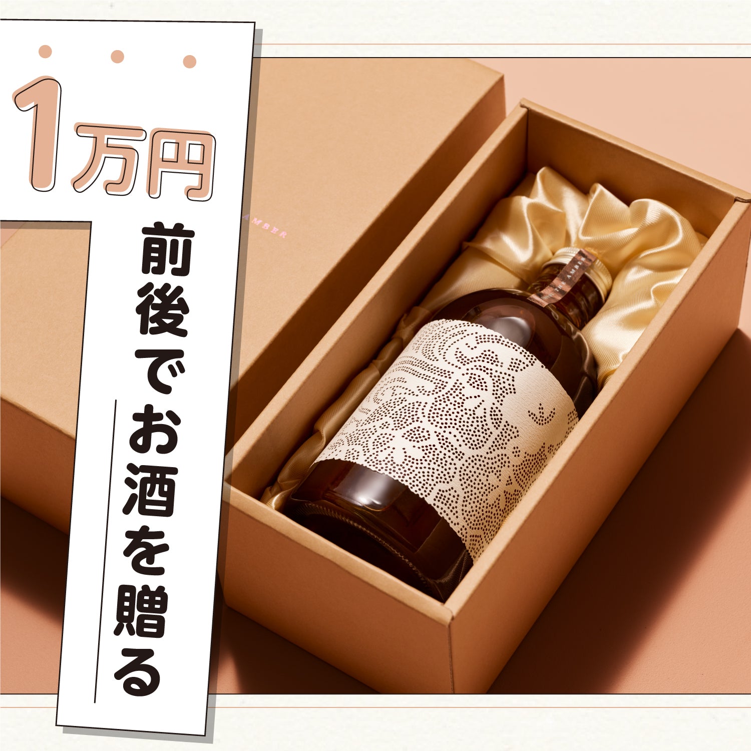UMESHU THE AMBER 2009 by yuzuru yamamoto | 和歌山県の梅酒 | 酒