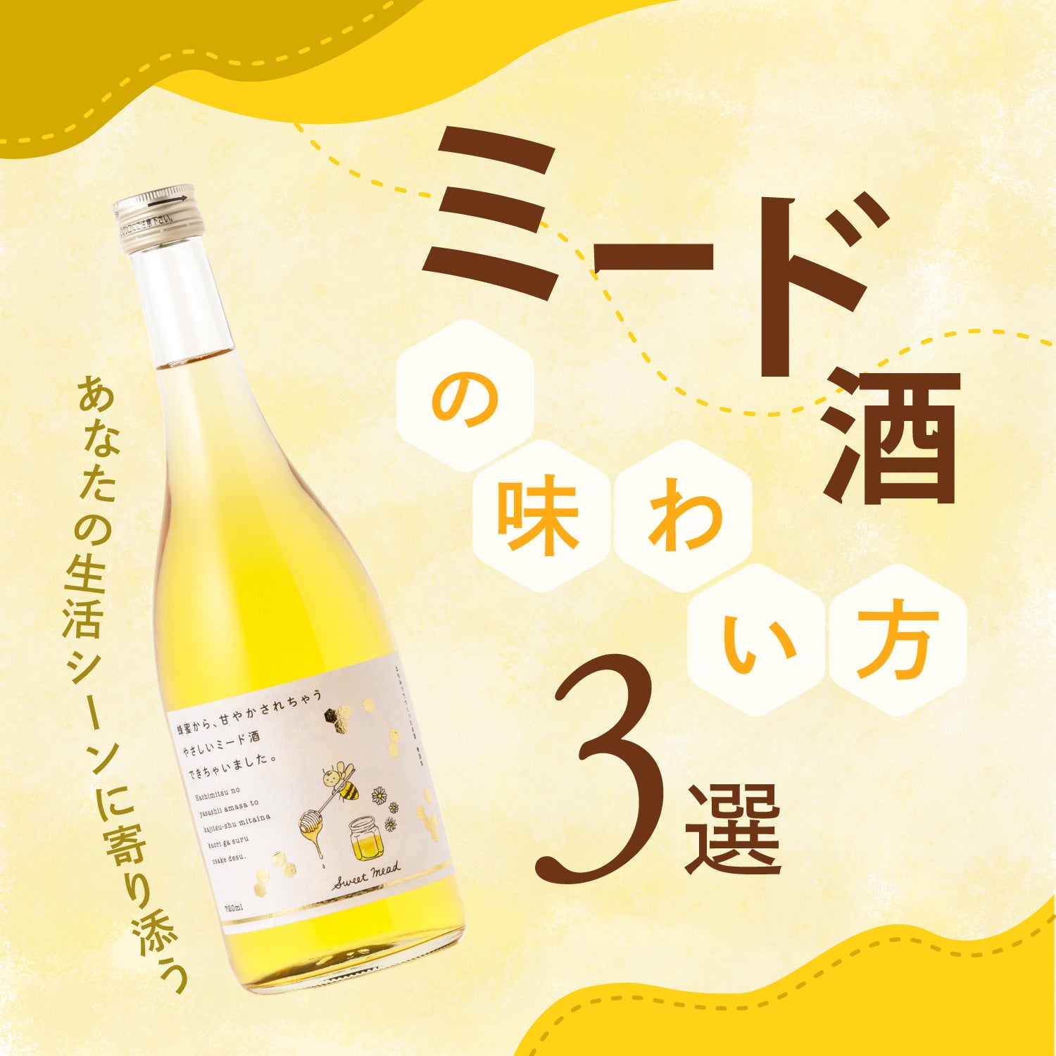 希少品】エイトクラウンズ ミード 蜂蜜酒 醸造酒 2本セットエノテカ 