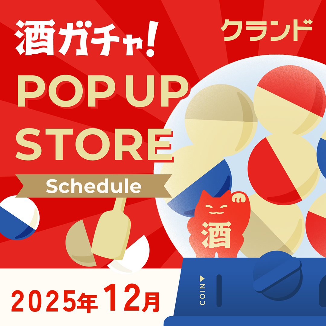 【12月】POP UP STOREスケジュール