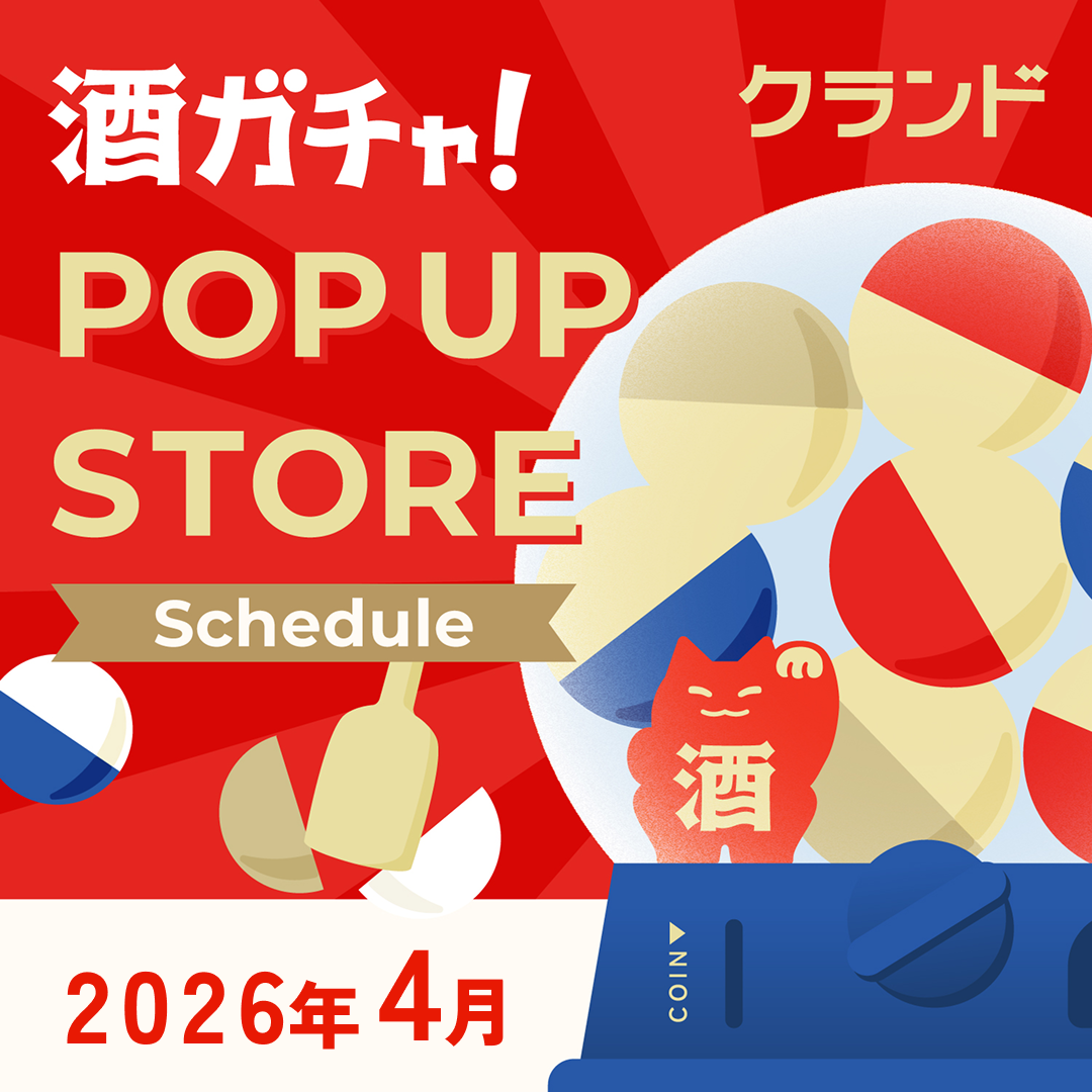 【2026年4月】POP UP STOREスケジュール